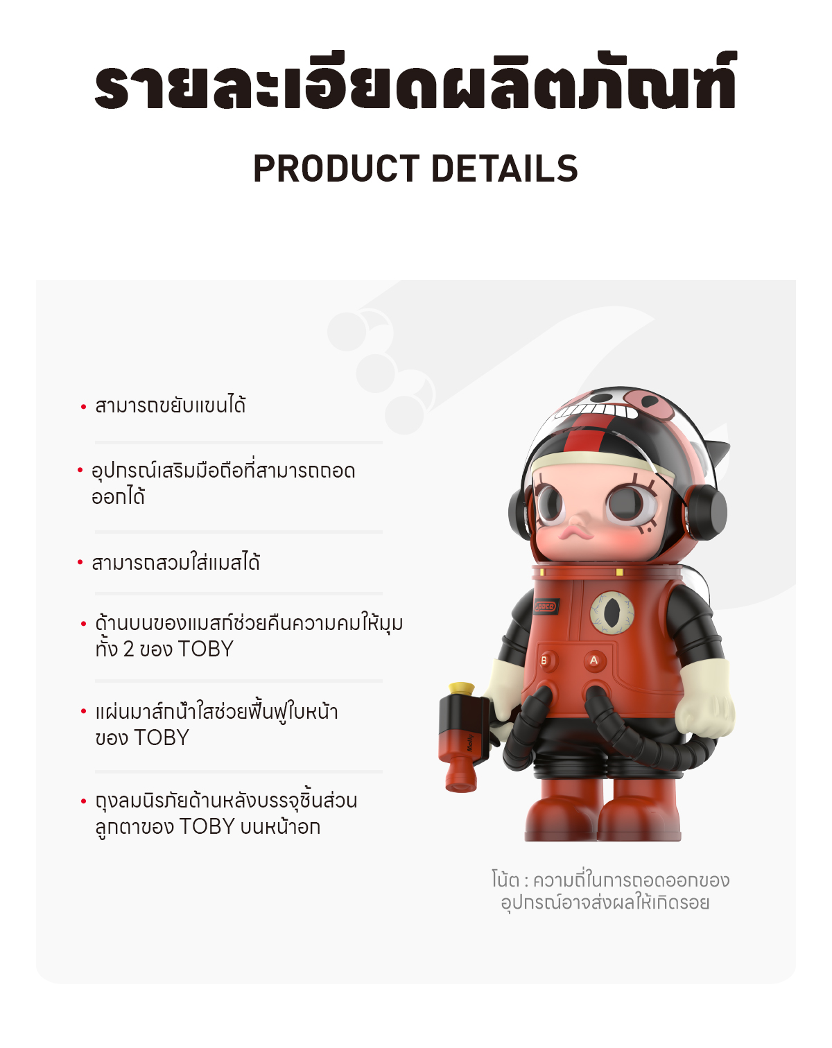 MEGA SPACE MOLLY 400% Gary Baseman - POP MART (Thailand)