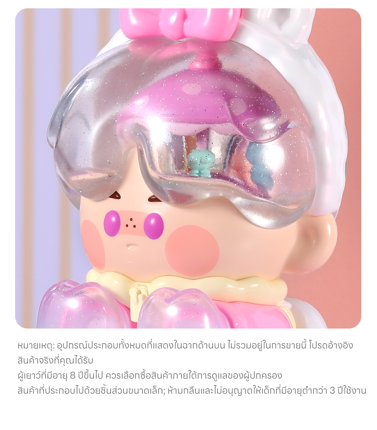 PINO JELLY Fairyland Figurine - POP MART (Thailand)