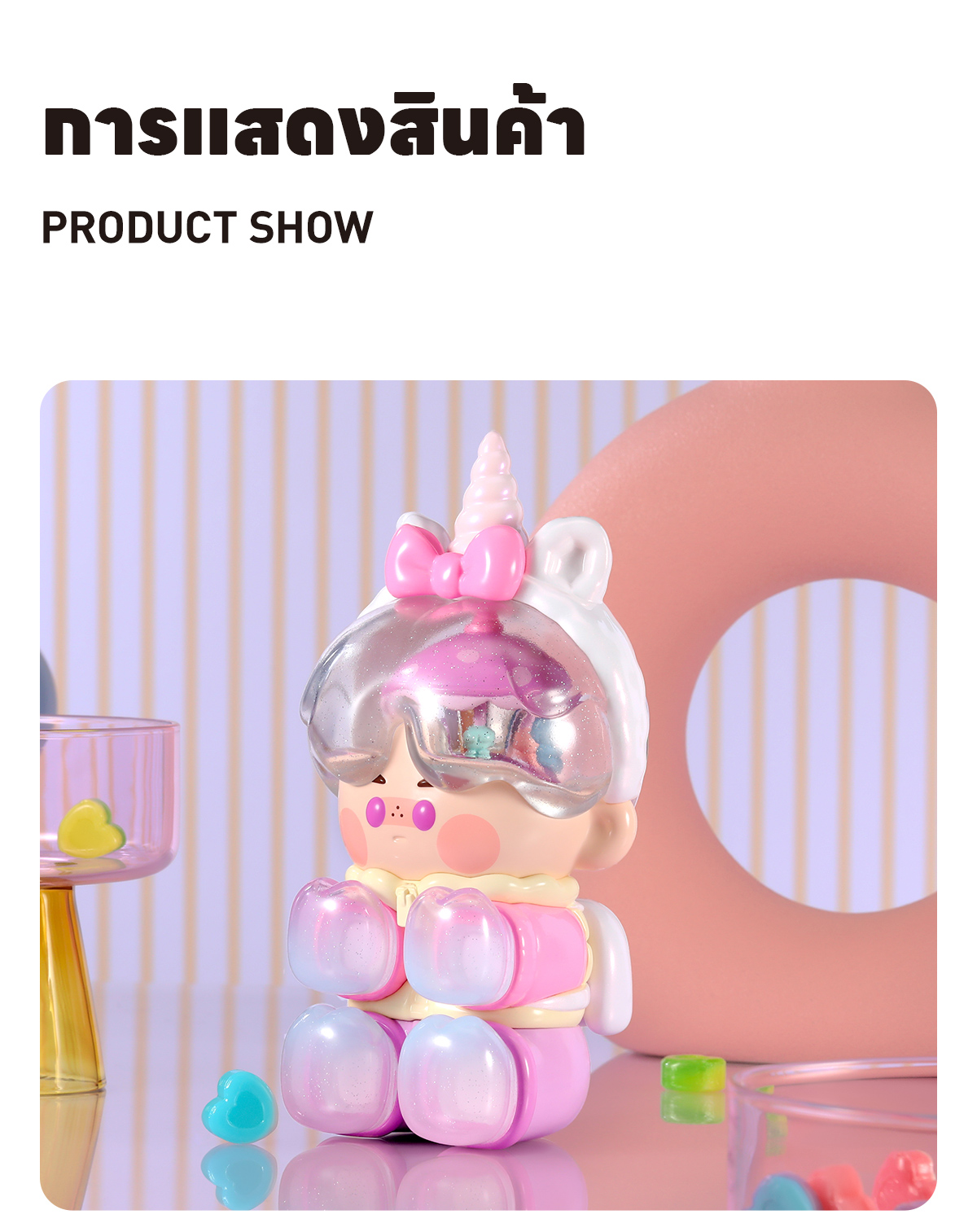 PINO JELLY Fairyland Figurine - POP MART (Thailand)