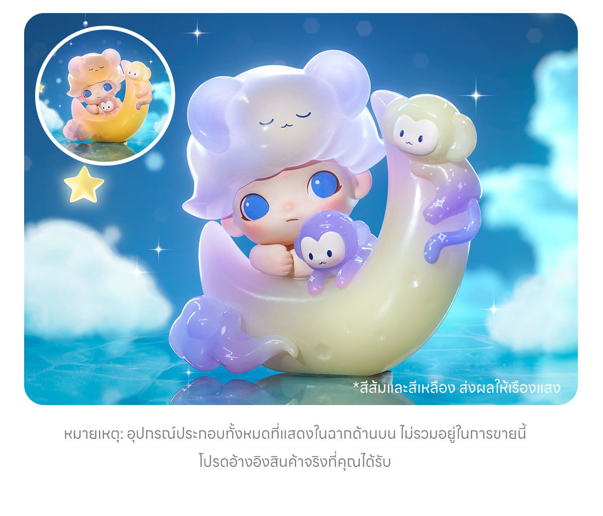 DIMOO By Your Side コレクションフィギュア 9個入り 【POPMART