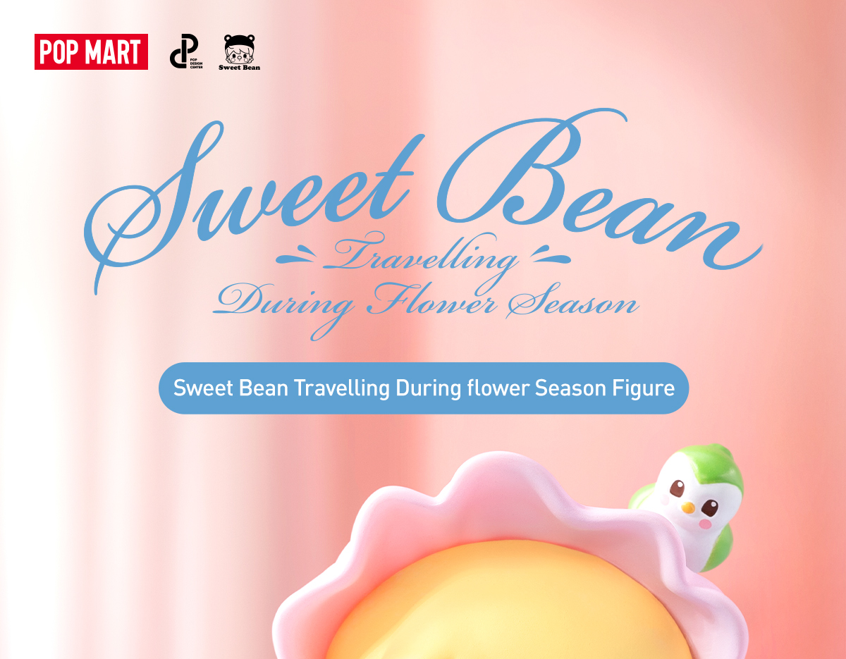 海外限定品 Pop Mart SWEET BEAN HOT SPRING SWEET BEAN HOT SPRING TRAVEL FIGURE SWEET BEAN is soaking up