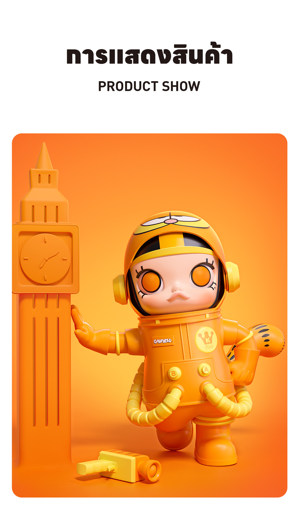 MEGA SPACE MOLLY 400% Garfield - POP MART (Thailand)
