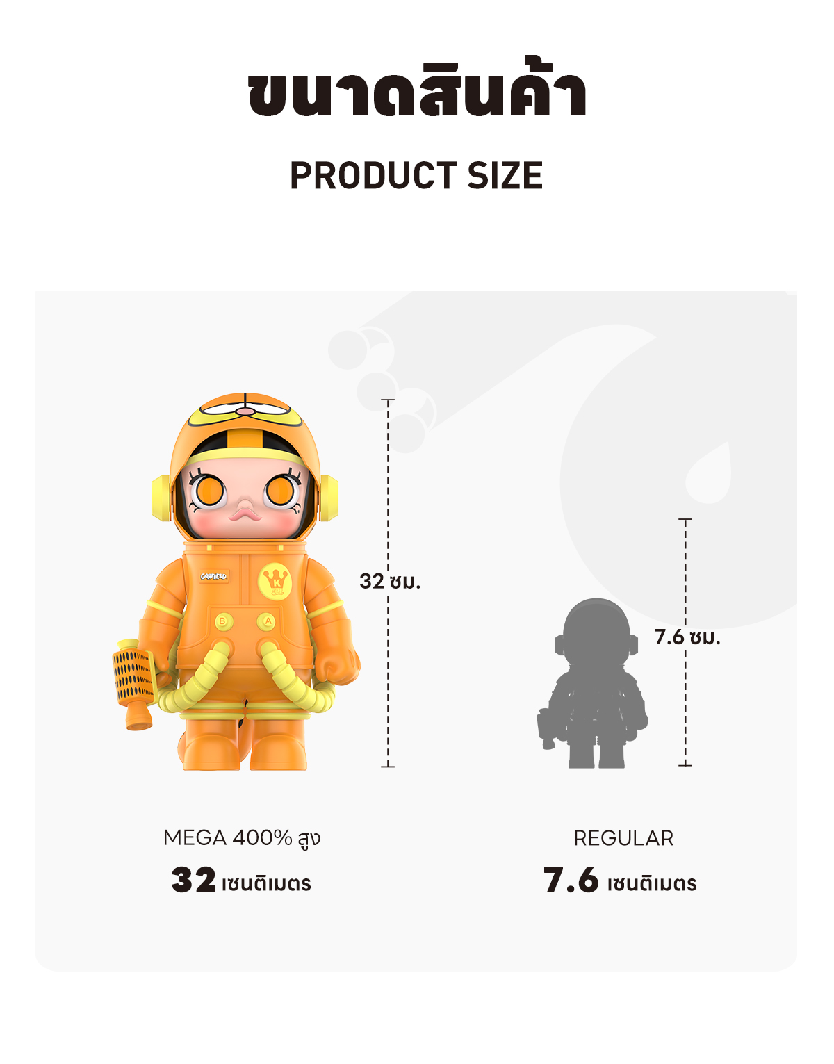 MEGA SPACE MOLLY 400% Garfield - POP MART (Thailand)