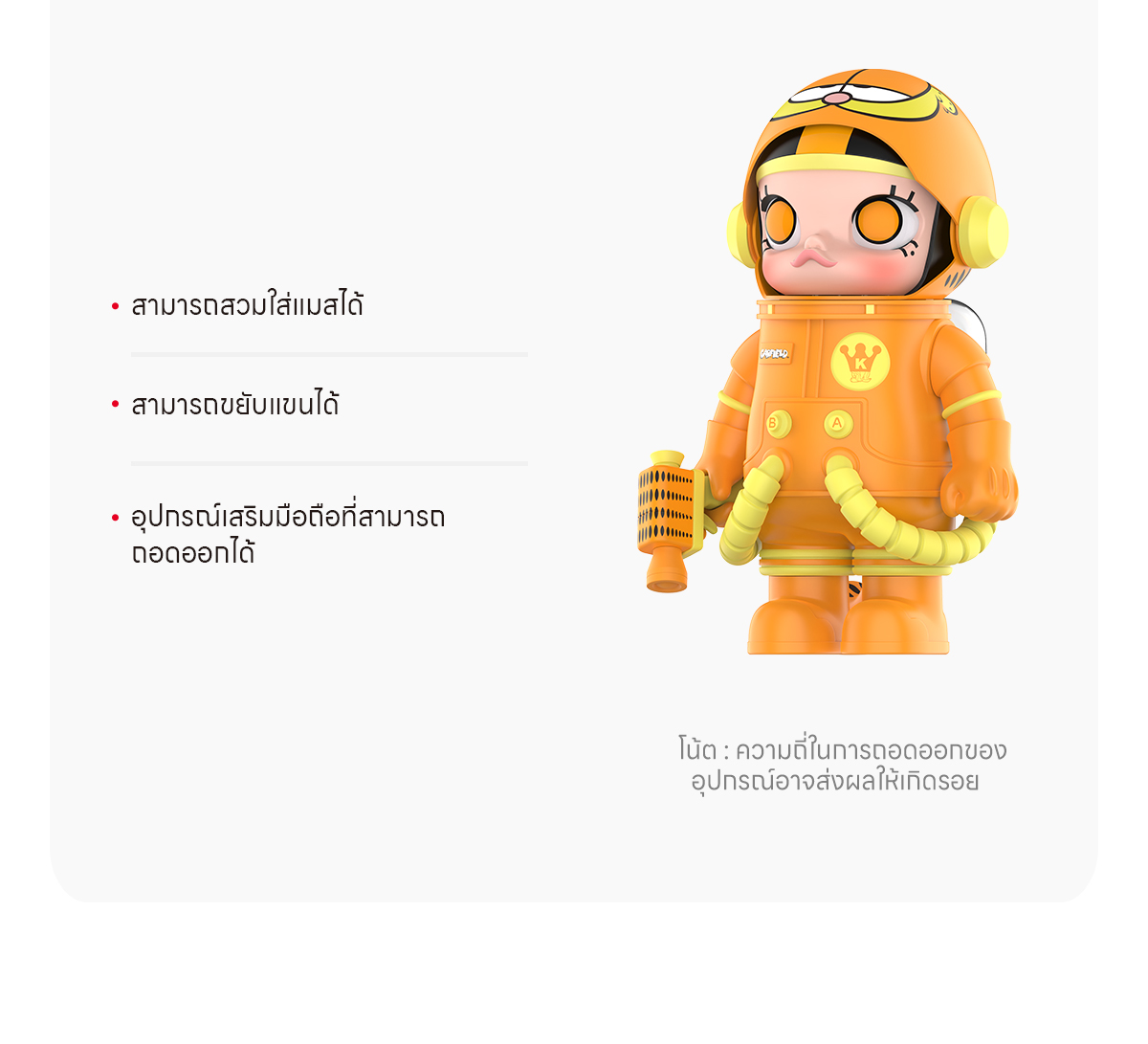MEGA SPACE MOLLY 400% Garfield - POP MART (Thailand)