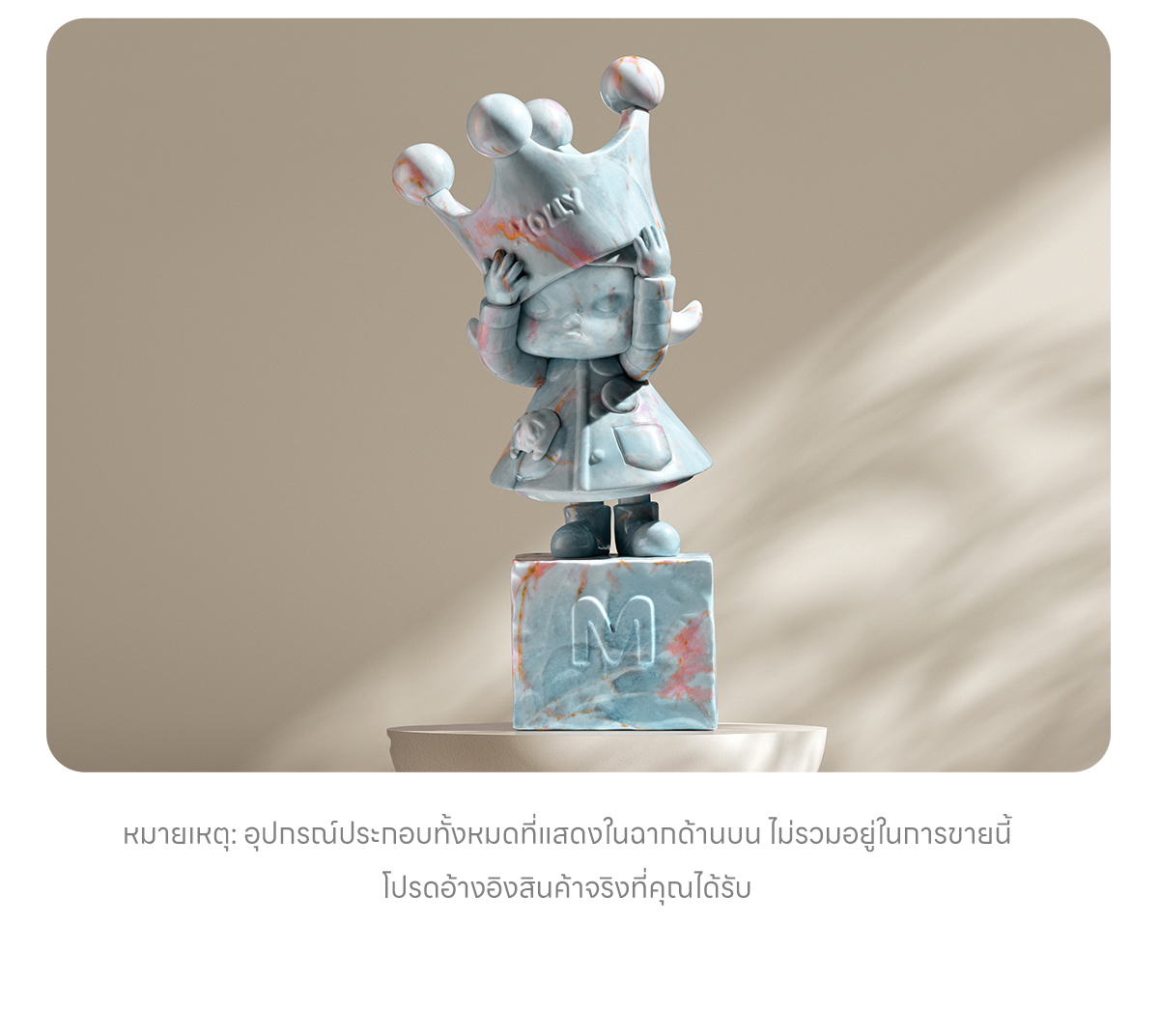 MOLLY Anniversary Statues Classical Retro 2 Series Figures - POP