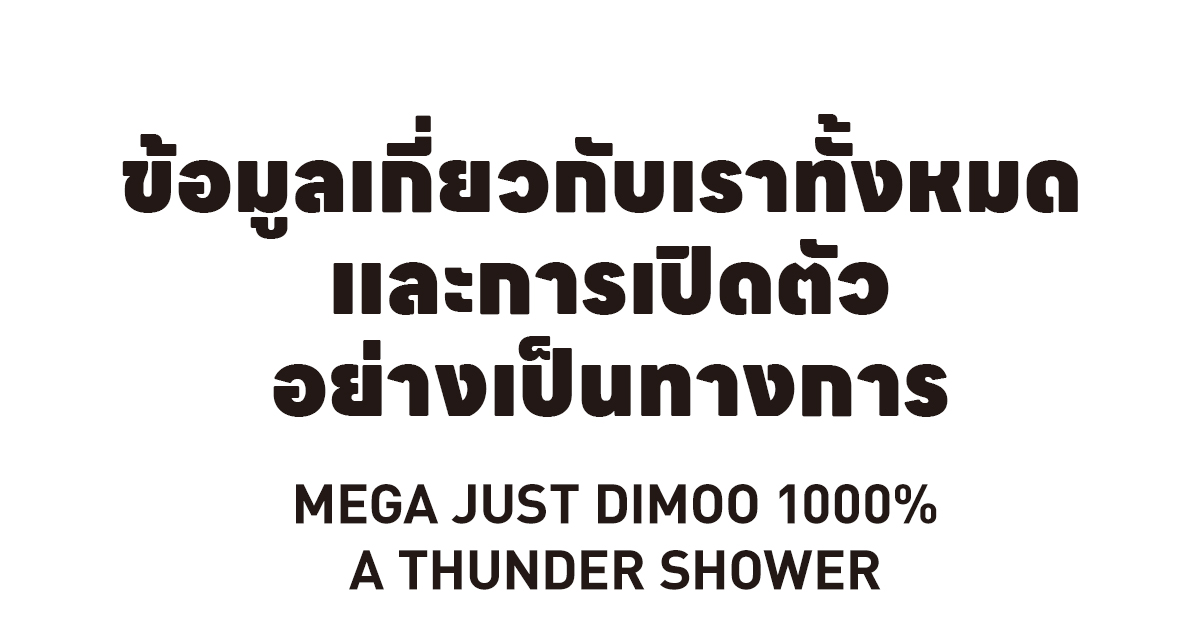 MEGA JUST DIMOO 400% A Thunder Shower - POP MART (Germany