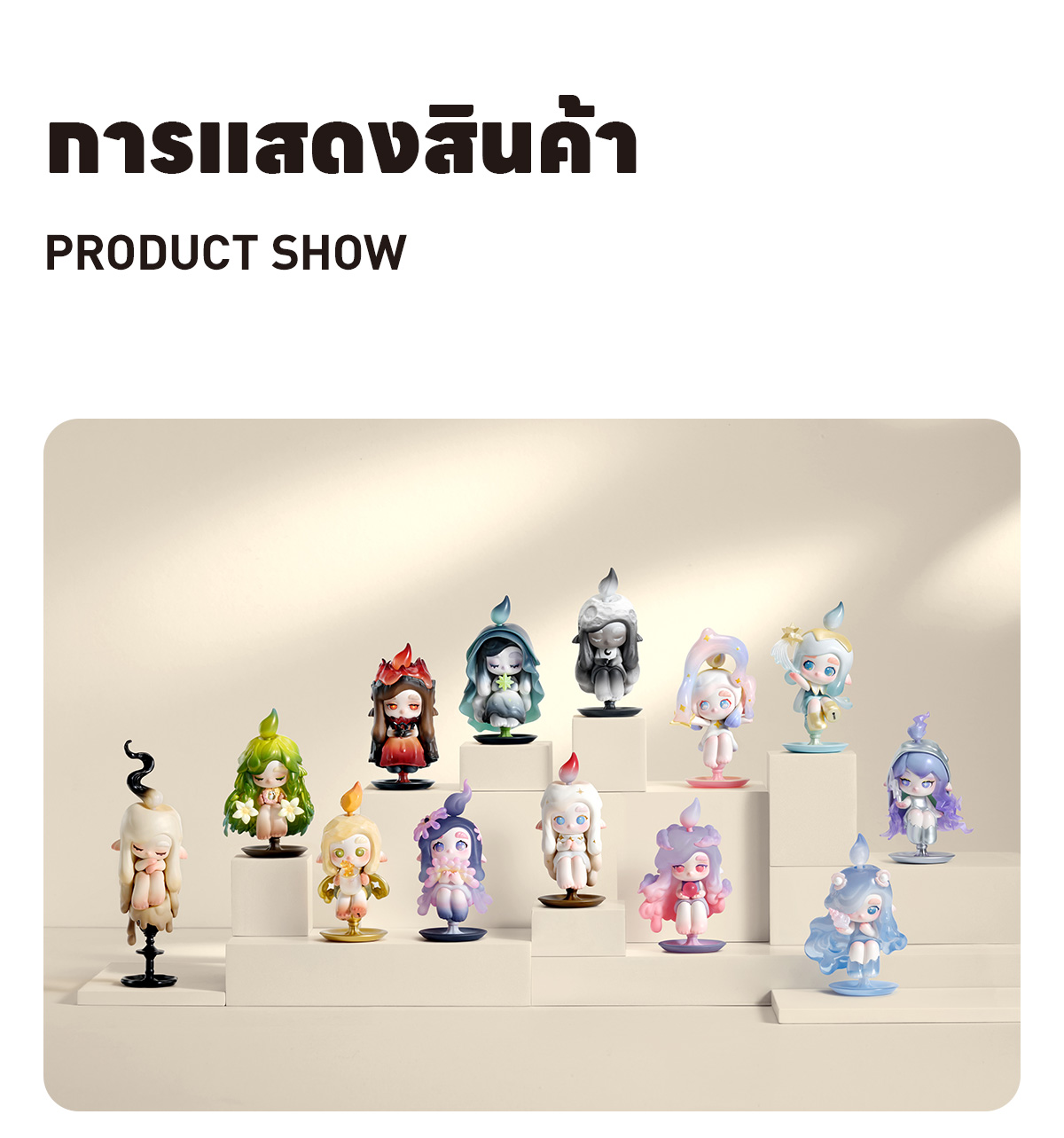 POPMART CHAKA Light Sprite シリーズ CHAKA Light Sprite Series Figures - POP MART (Thailand)