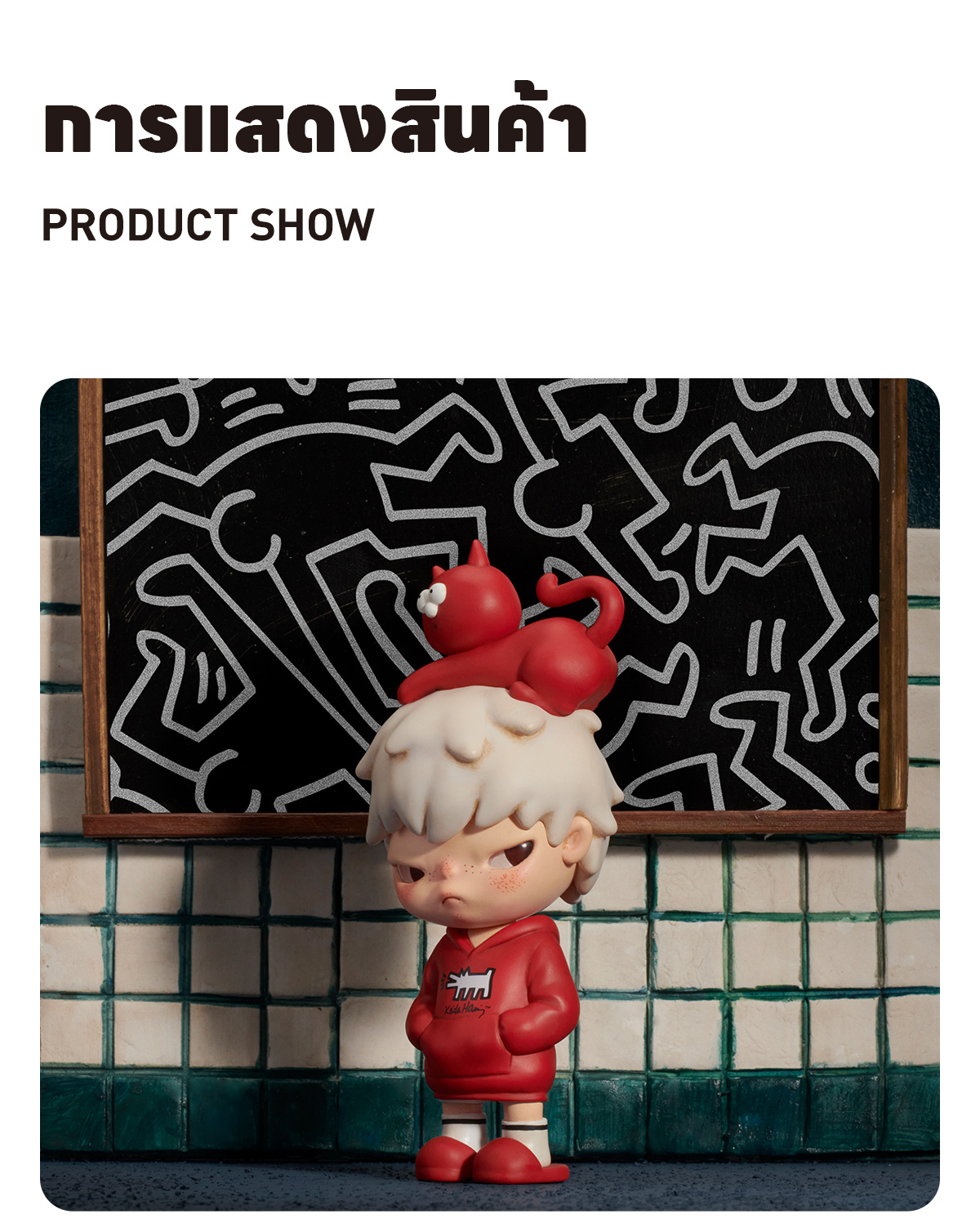 Hirono x Keith Haring Figure - POP MART (Thailand)