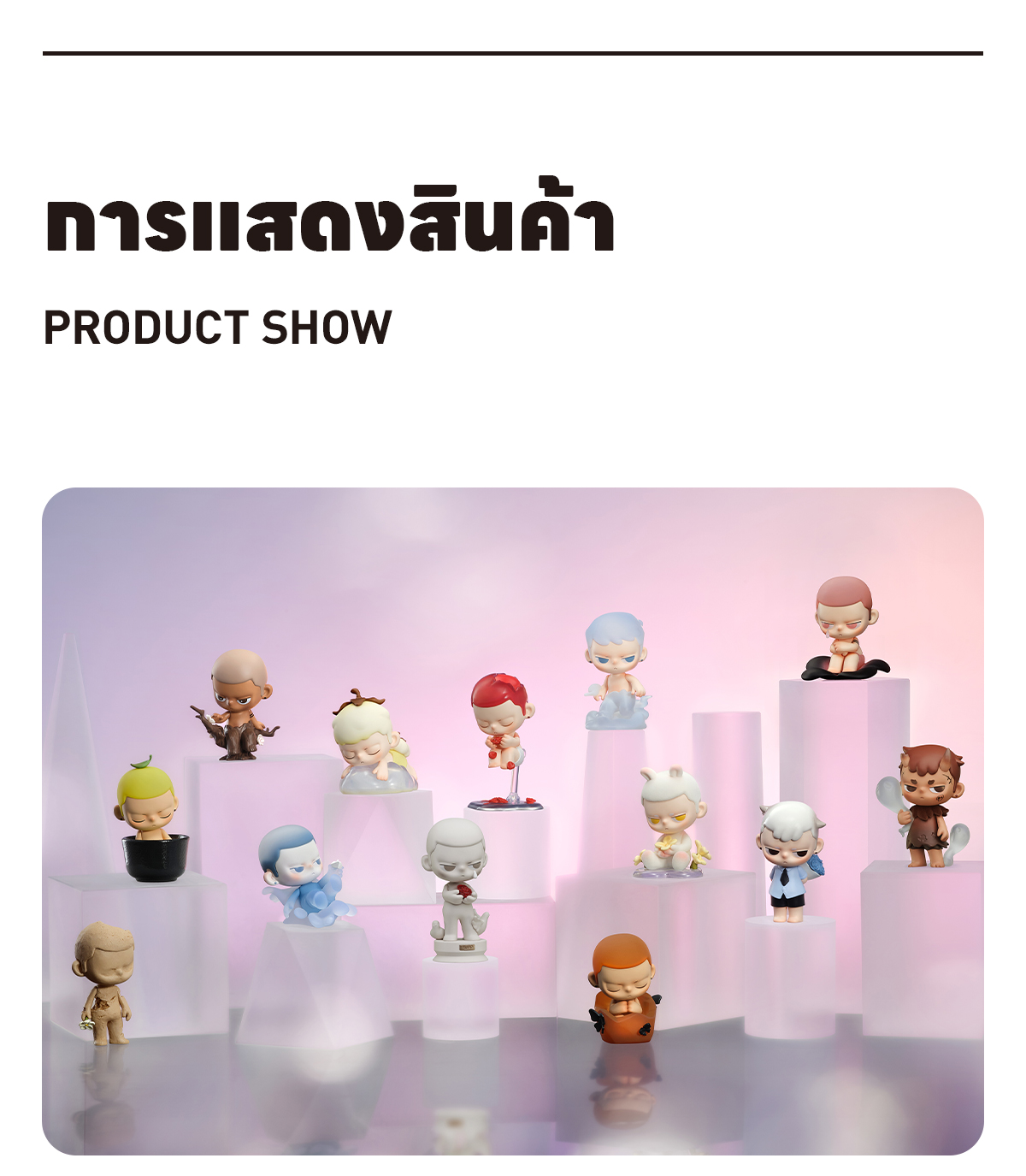 POPMART KUBO Breathing In シリーズ　5点セット‼️ KUBO Breathing In Series Figures | Blind Boxes - POP MART