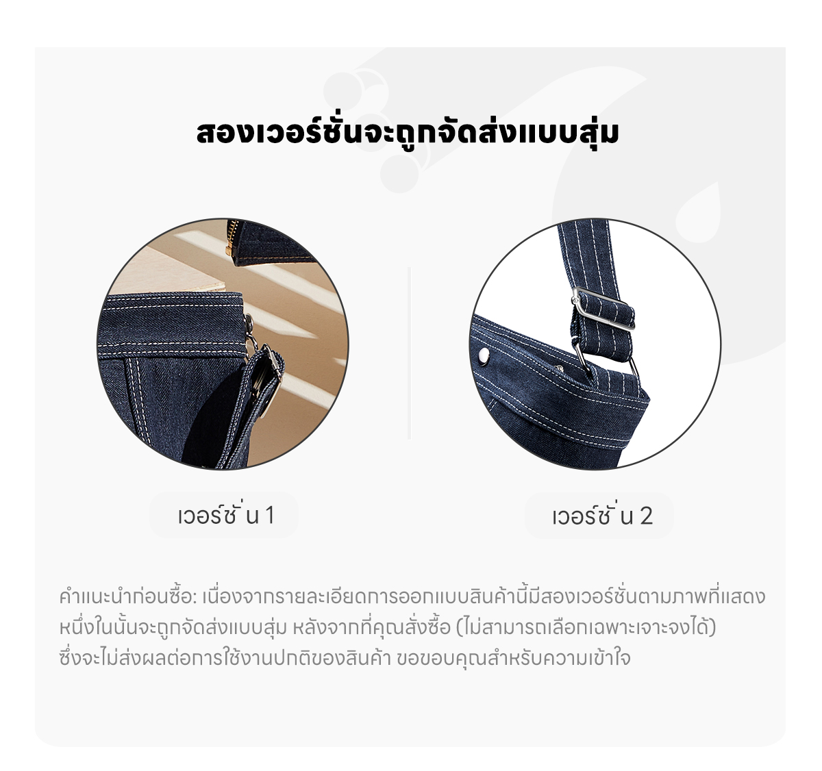 THE MONSTERS FALL IN WILD SERIES-Denim Messenger Bag - POP
