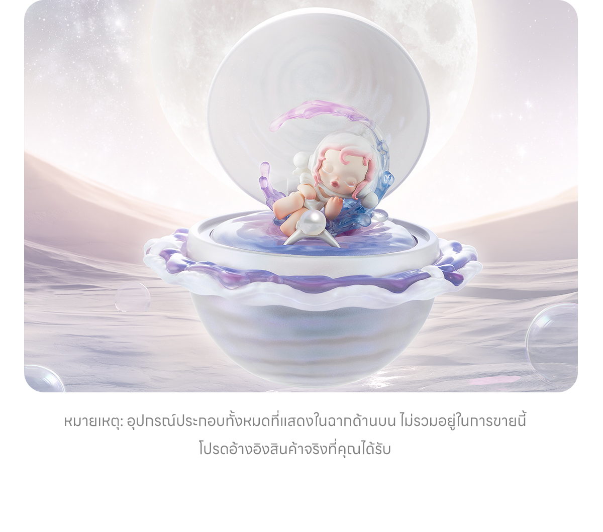 その他 POPMART ROMANTIC RINGBOX SERISE Romantic Ring Box Series 3 Scene Sets | Blind Boxes - POP