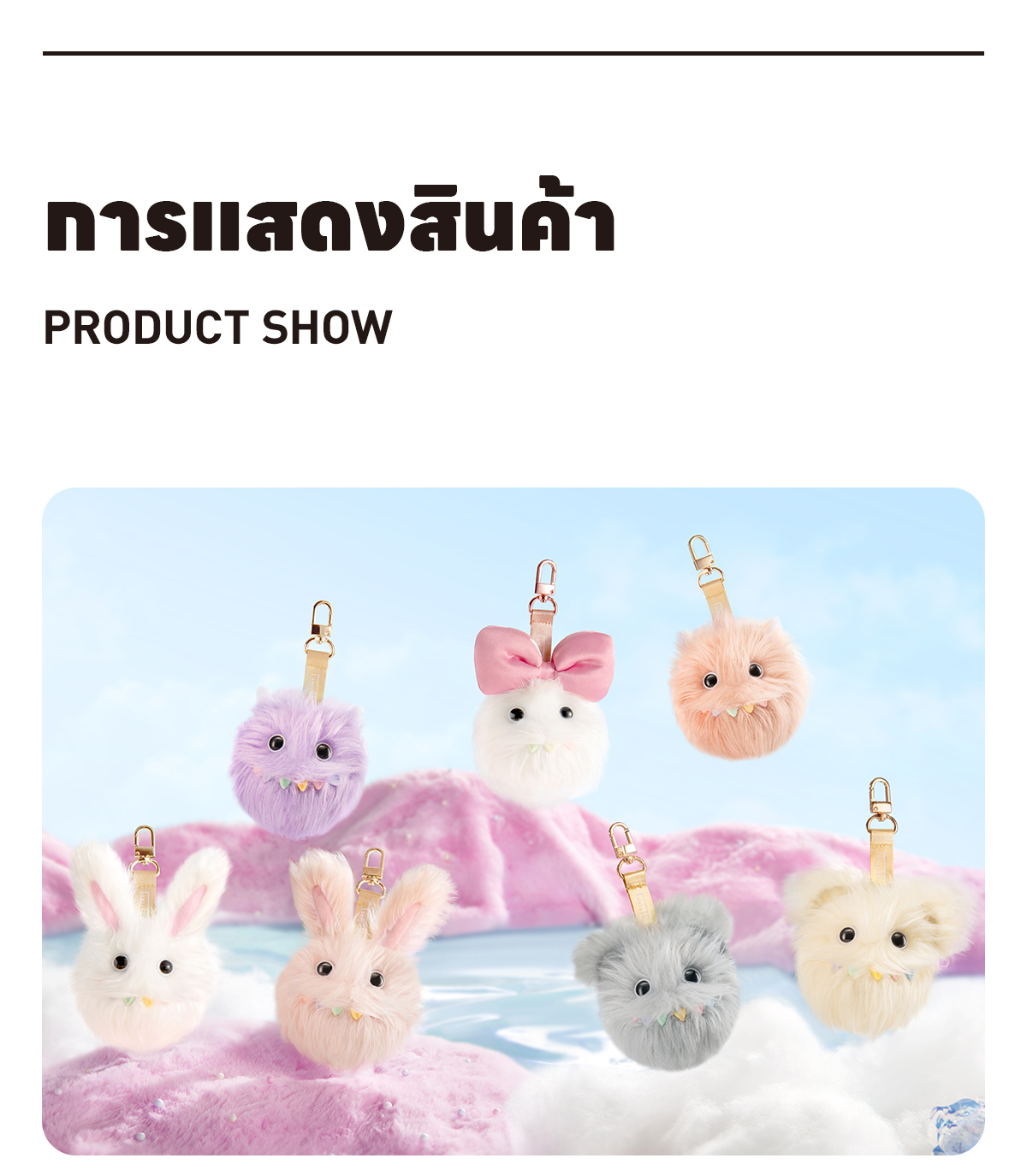 INSTINCTOY ファンタジーワールドシリーズ アソートボックス