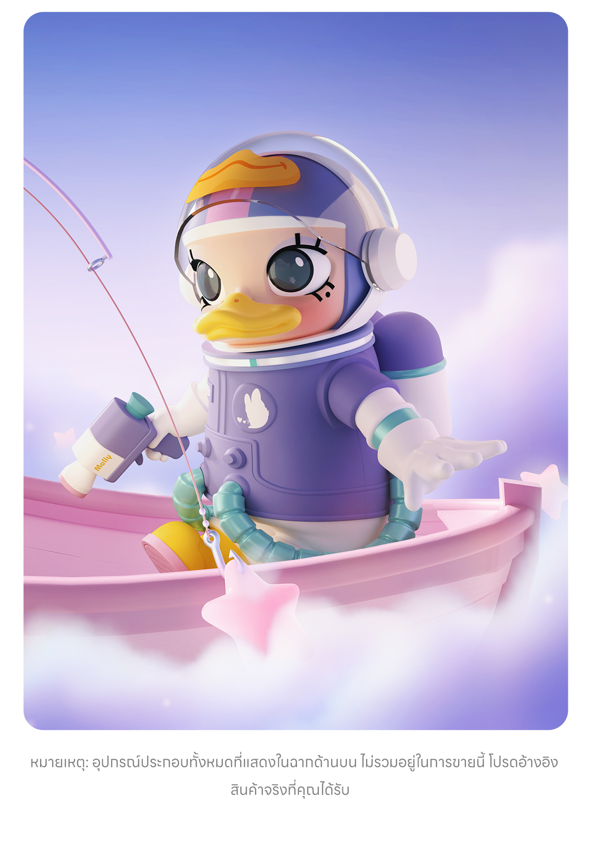 その他 MEGA SPACE MOLLY 1000% Donald Duck Pop Mart Mega Space Molly Donald Duck 1000% | SASOM