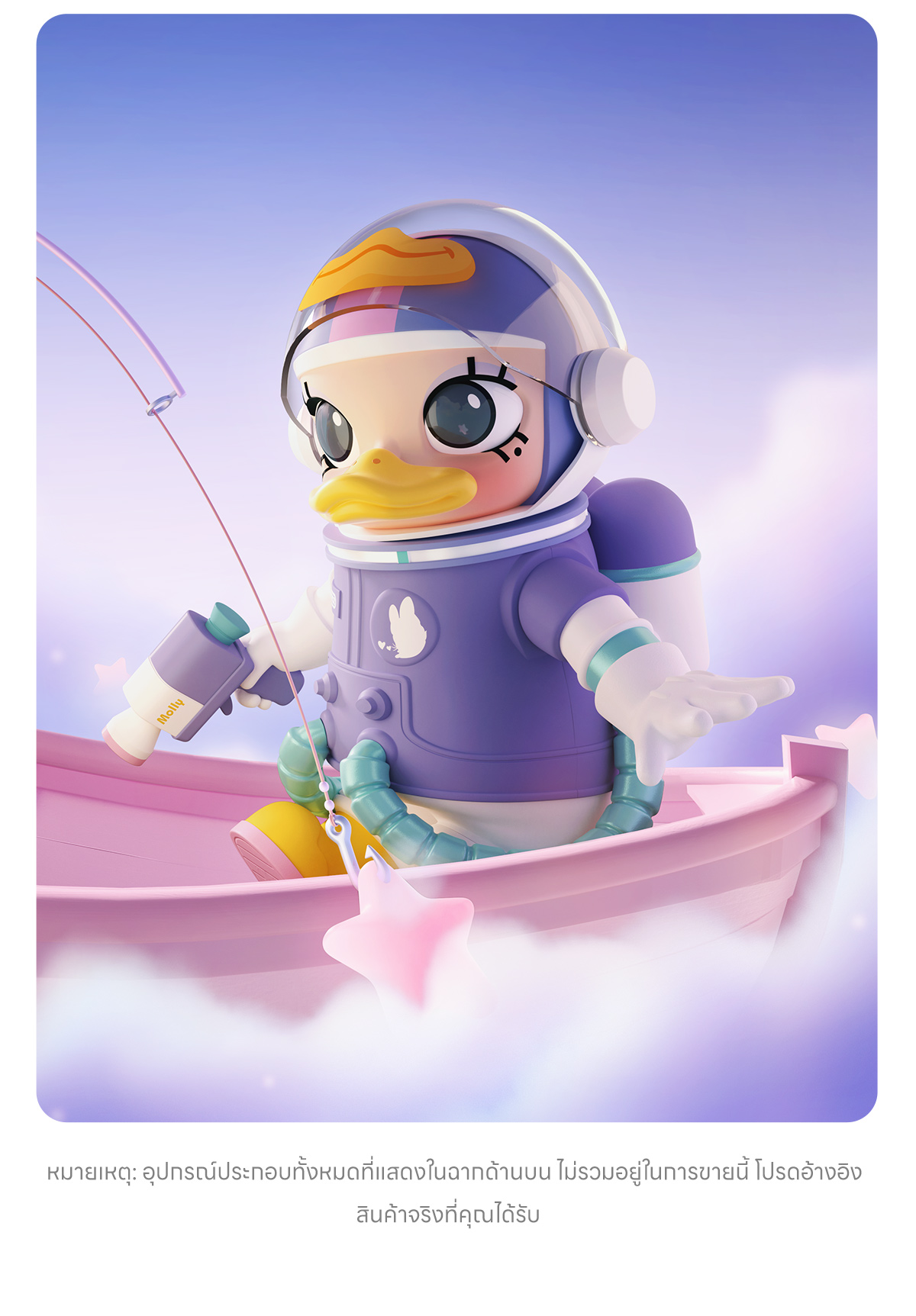 MEGA SPACE MOLLY 400% Donald Duck - POP MART (Thailand)