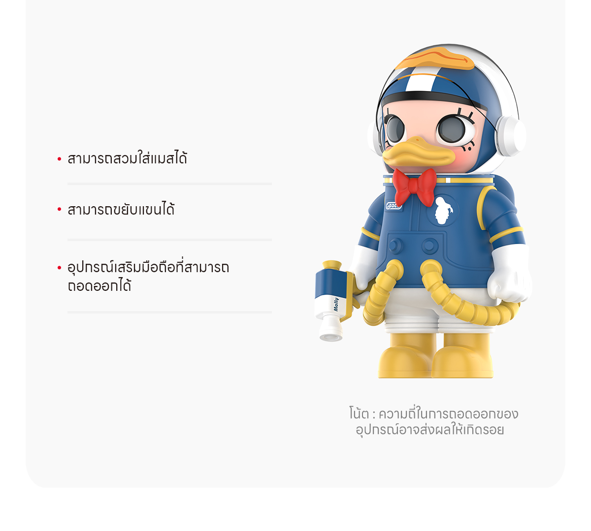 MEGA SPACE MOLLY 400% Donald Duck - POP MART (Thailand)