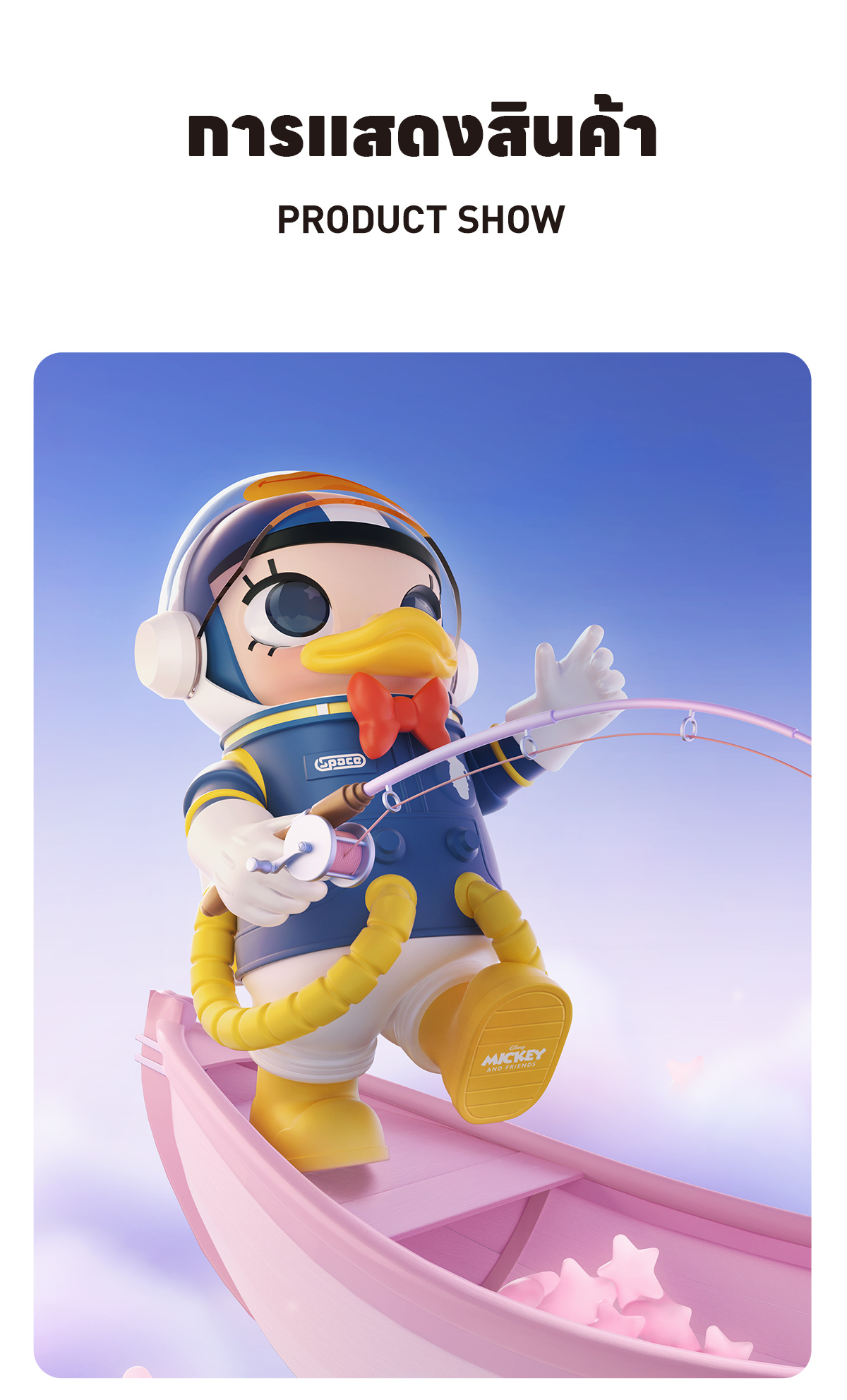 MEGA コレクション 400% SPACE MOLLY Donald Duck MEGA SPACE MOLLY 400% Donald Duck 2024 LIMITED – TOYSEZ