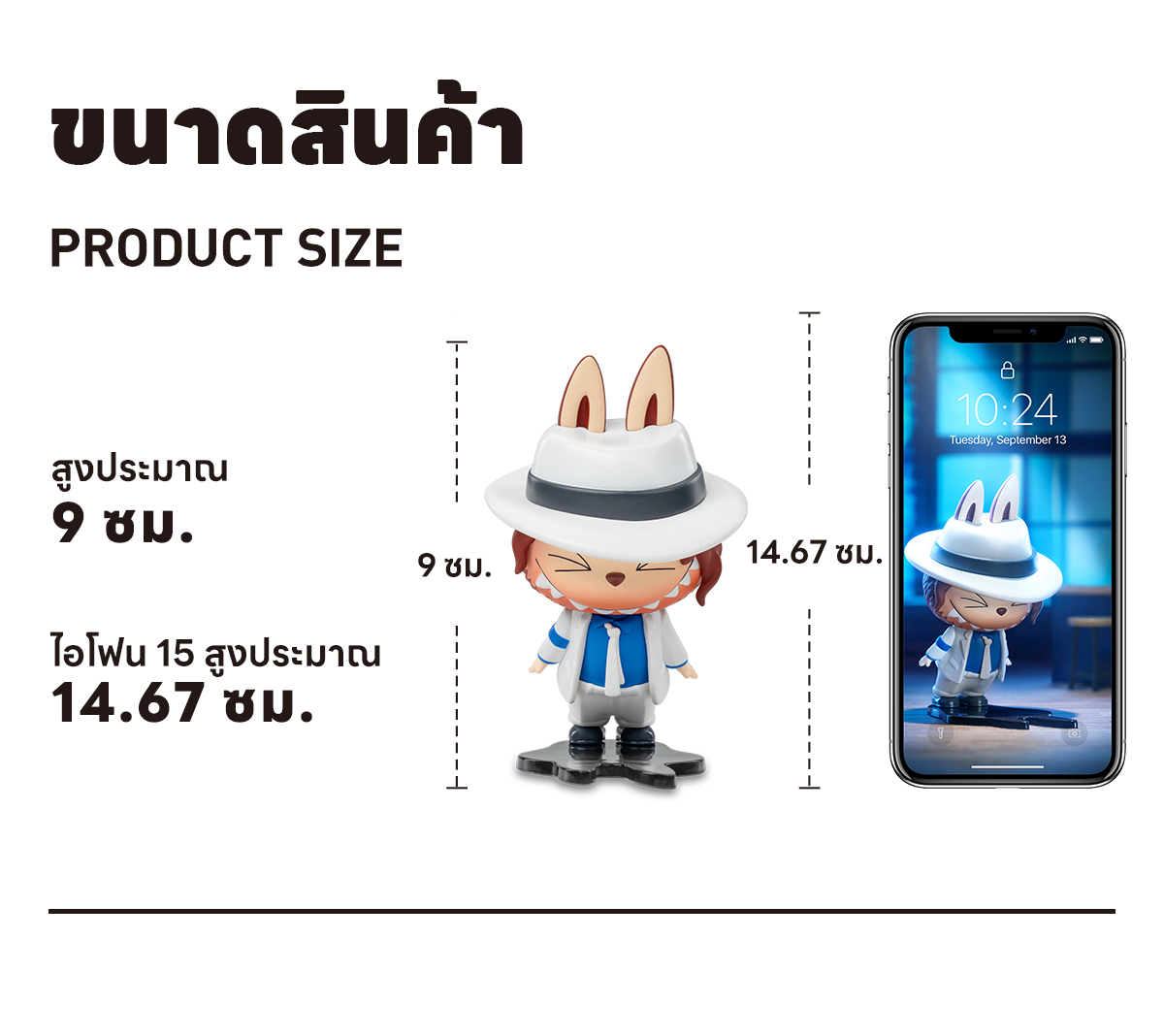 その他 POPMART LABUBU Superstar Dance Moves POP MART LABUBU Superstar Dance Moves H90mm Kasing Lung