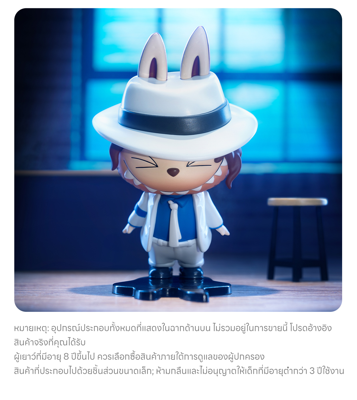POPMART LABUBU Superstar Dance Moves ラブブ Labubu The Monsters Superstar Dance Moves LIMITED – TOYSEZ