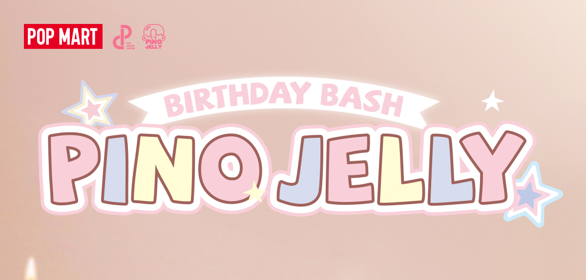【未開封】POP MART BIRTHDAY BASH PINO JELLY PINO JELLY Birthday Bash Figurine - POP MART (United States)