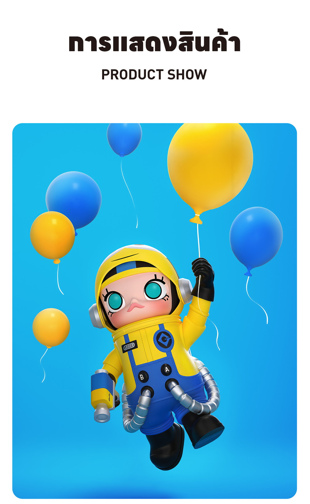 その他 MEGA SPACE MOLLY 400% Minions MEGA SPACE MOLLY 400% Minions | All MEGA - POP MART (Canada)