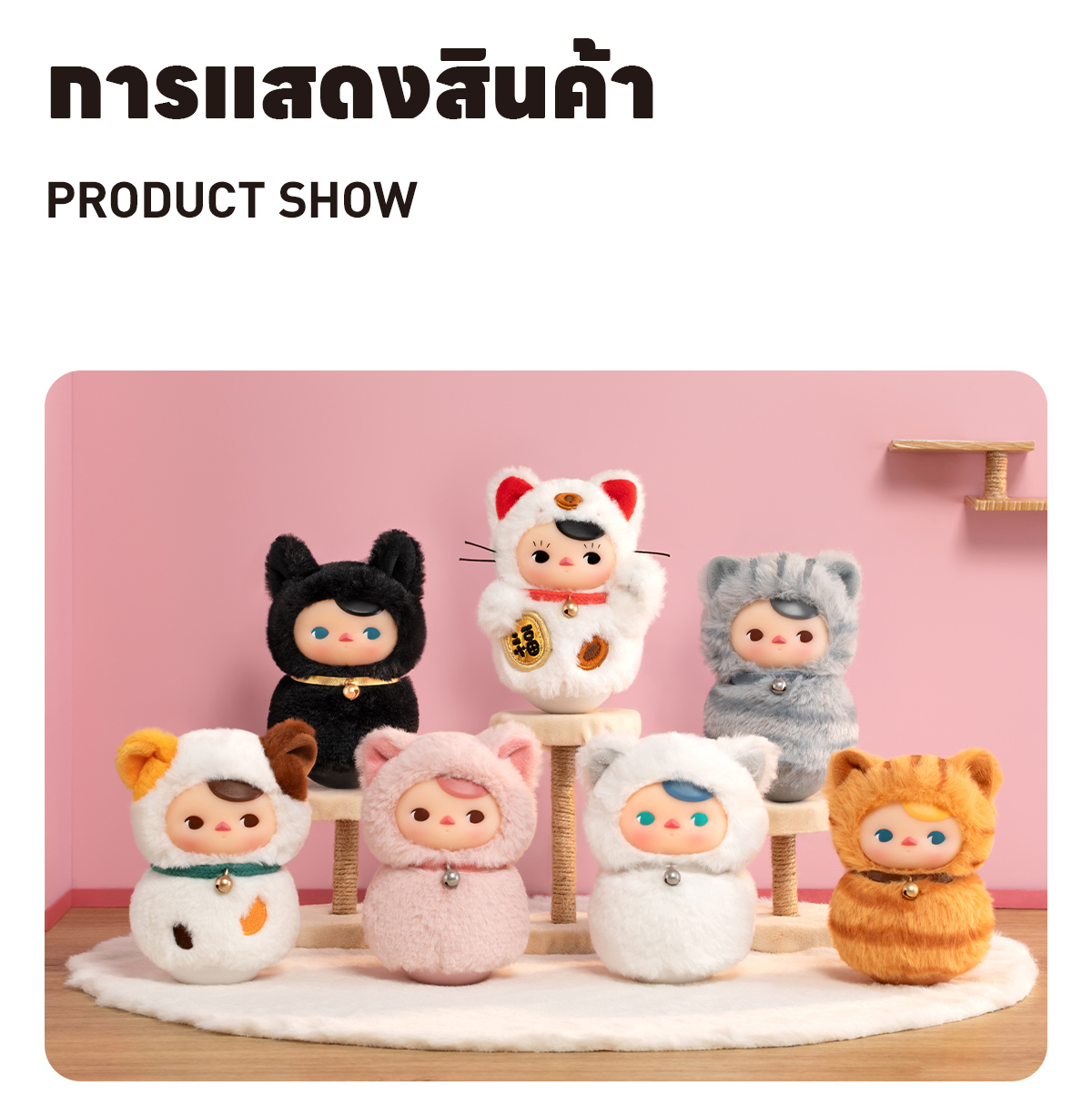 POPMART PUCKY Roly-poly kittyシリーズ　シークレット Amazon.com: POP MART PUCKY Roly-Poly Kitty Series-Vinyl