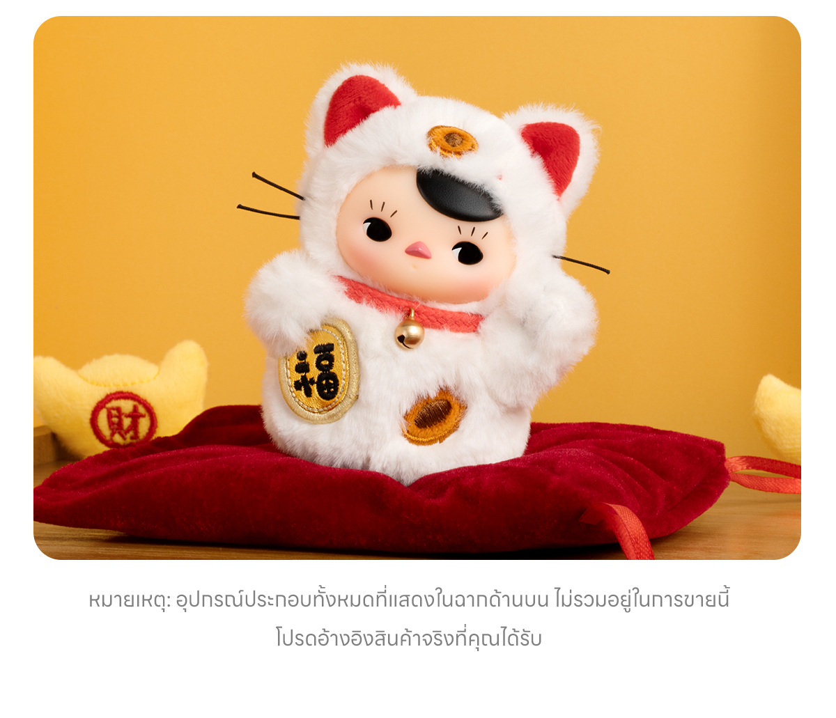 PUCKY Roly-Poly Kitty 6点セット ぬいぐるみ Amazon.co.jp: POP MART