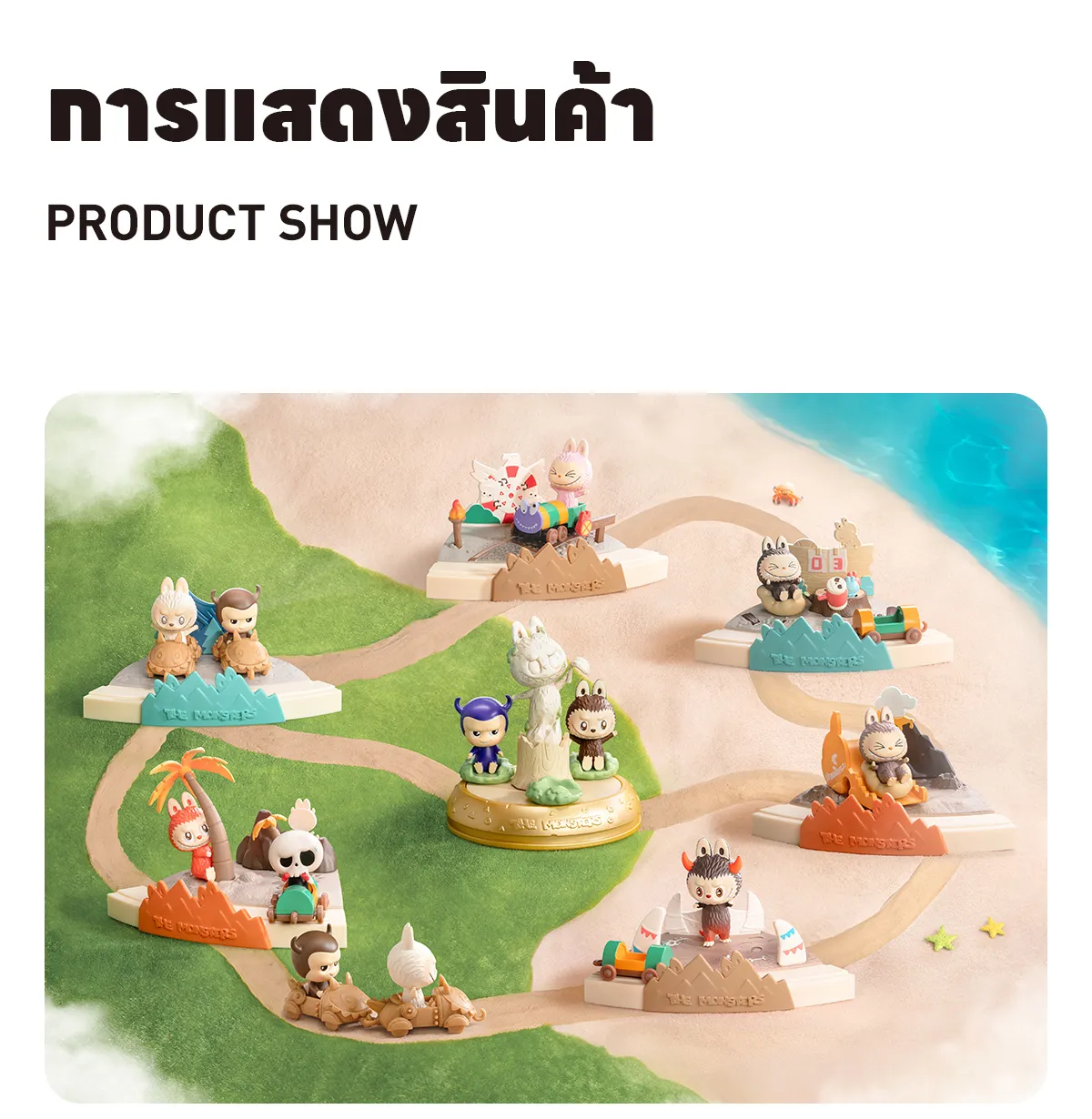 THE MONSTERS Playing Games Series Scene Sets - POP MART (Thailand)