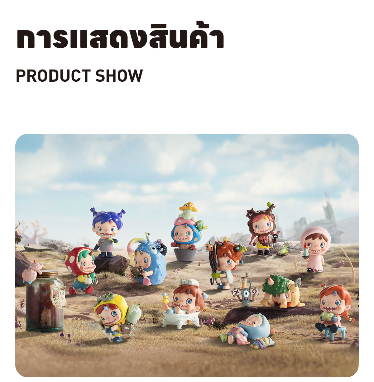 POPMART POLAR HELLO POLAR Season 1 シリーズ POP NOW:POLAR - HELLO POLAR Season 1 Series Figures - POP