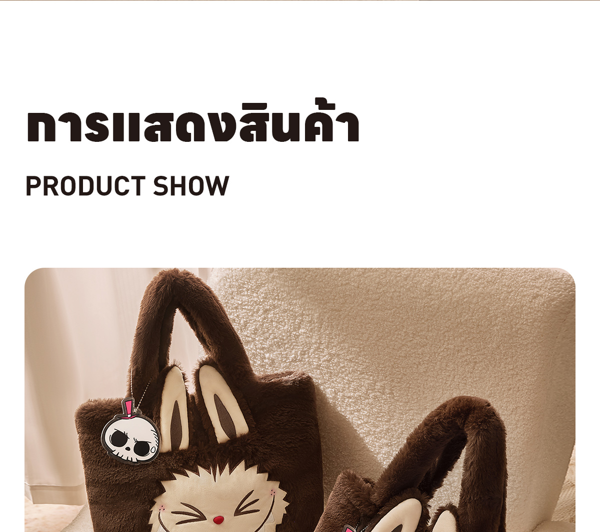 バッグ・カバンその他 Pop Mart Labubu Classic Bag Series Reversible Plush Bag Classic Bag Series- LABUBU Reversible Plush Bag - POP MART