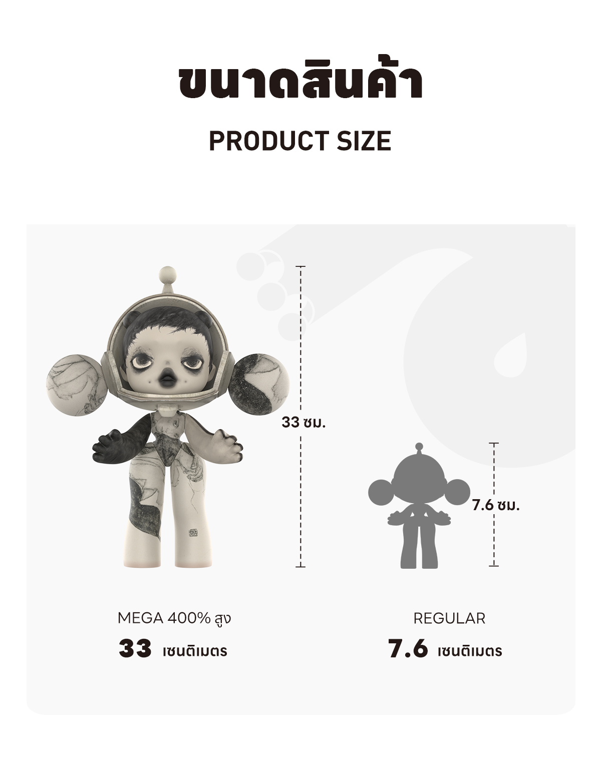 MEGA SKULLPANDA 400% Egon Schiele - POP MART (Thailand)