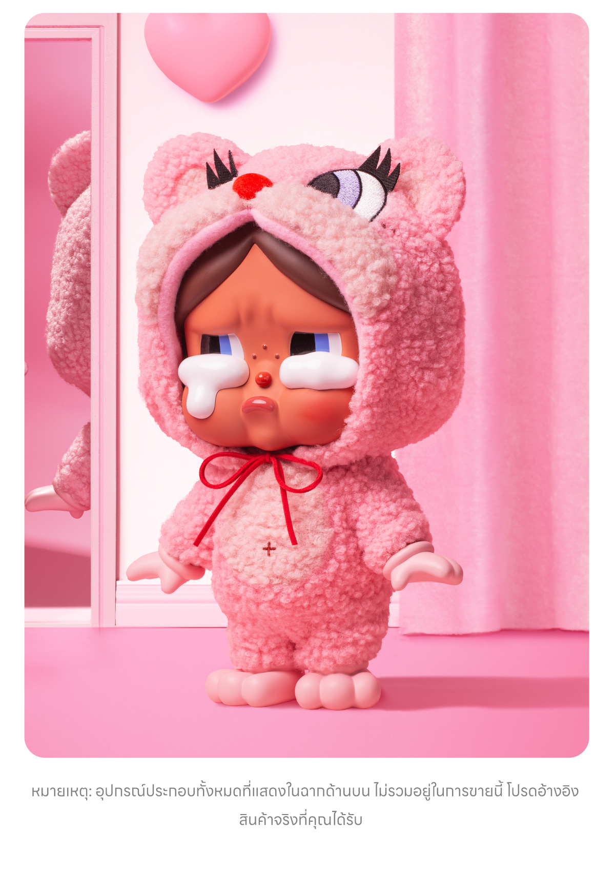 MEGA CRYBABY 400% The Missing Tail - POP MART (Thailand)