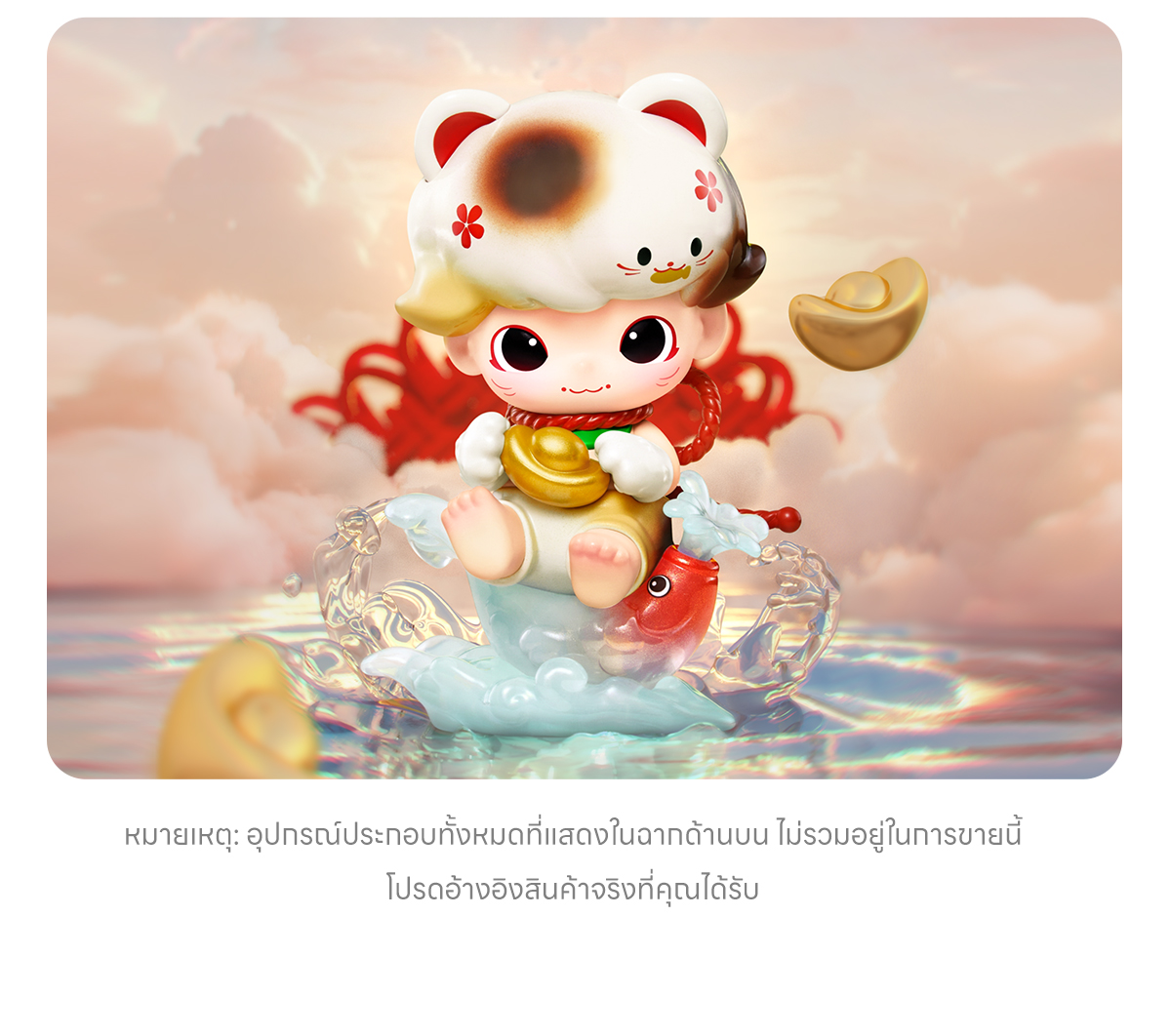 DIMOO Weaving Wonders Series Figures - POP MART (Thailand)