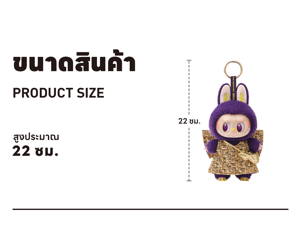 LABUBU × PRONOUNCE - WINGS OF FORTUNE Vinyl Plush Hanging Card