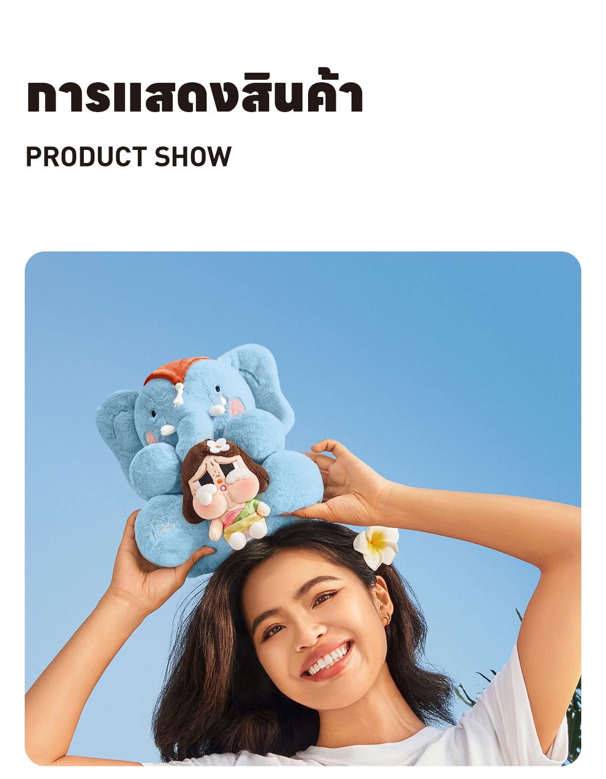 CRYBABY HELLO THAILAND SERIES-Plush Doll | POP MART (Thailand)