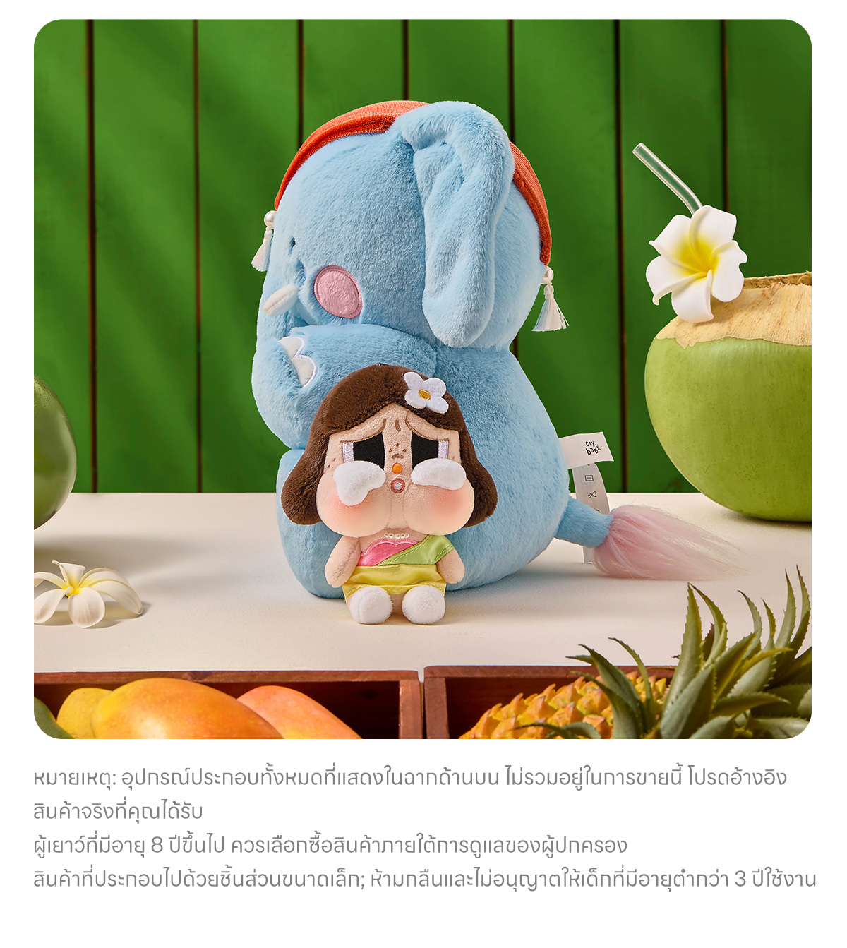 CRYBABY HELLO THAILAND SERIES-Plush Doll - POP MART (Thailand)