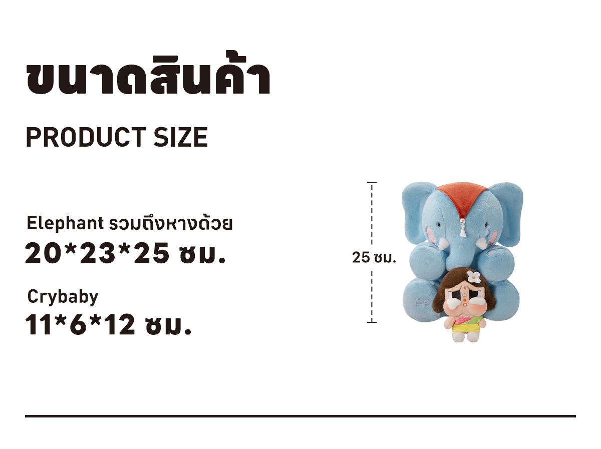 CRYBABY HELLO THAILAND SERIES-Plush Doll - POP MART (Thailand)