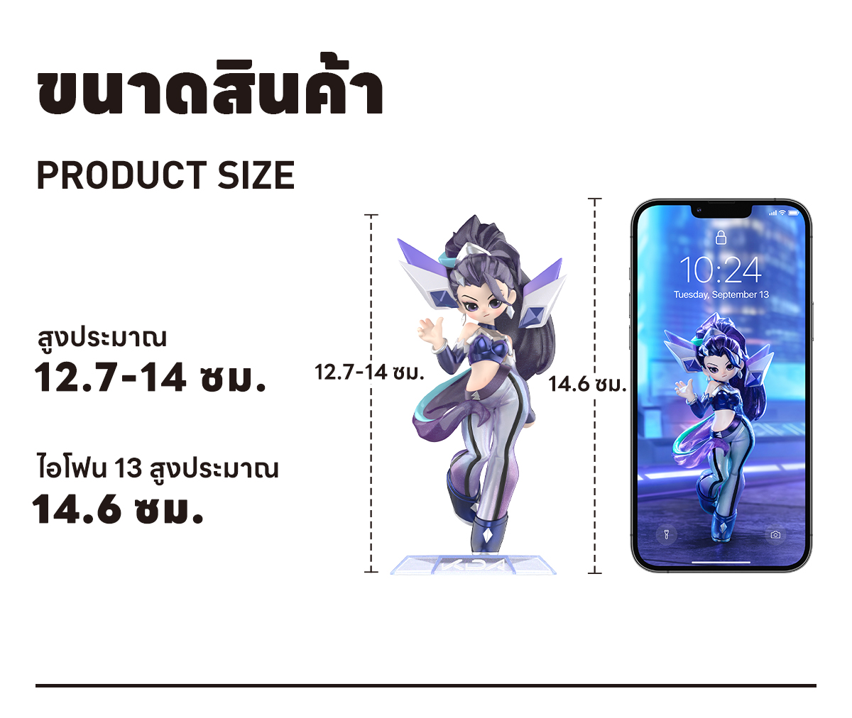 League of Legends K/DA ALL OUT Series Figures - POP MART (Thailand)