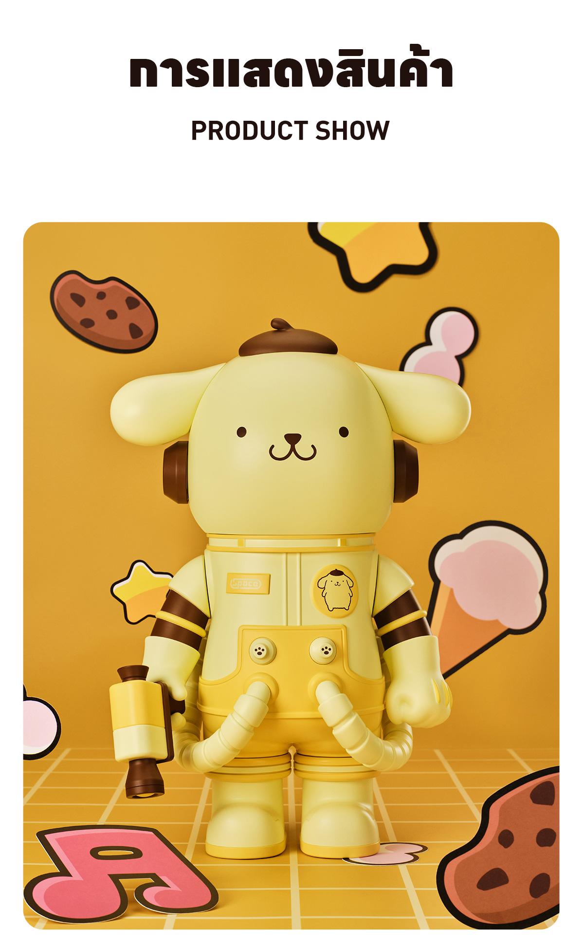 POP NOW:MEGA SPACE MOLLY 400% Sanrio Characters Series - POP POP NOW:MEGA SPACE MOLLY 400% Sanrio Characters Series - POP