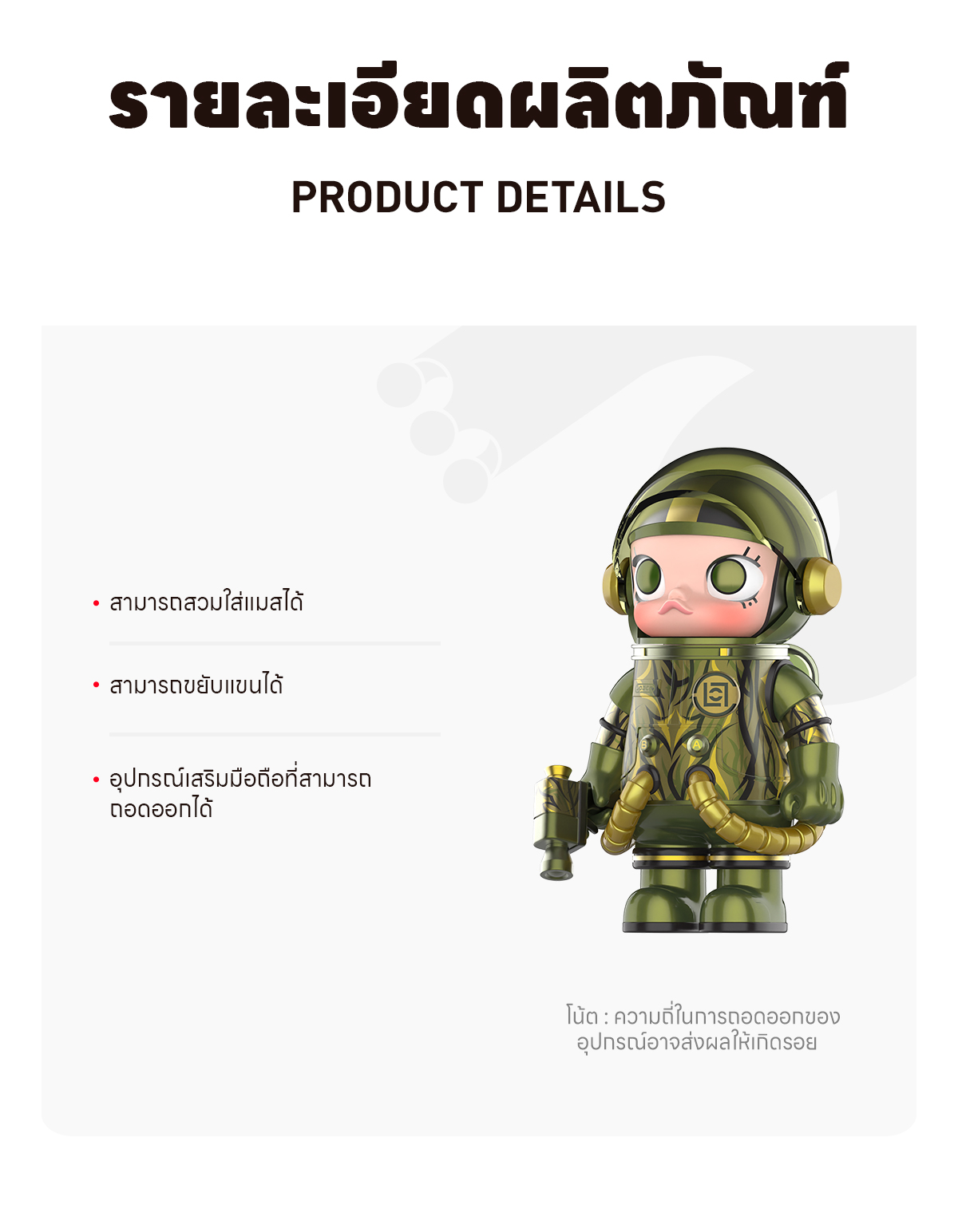 MEGA SPACE MOLLY 100%CLOT-OLIVE ALIENEGRA - POP MART (Thailand)