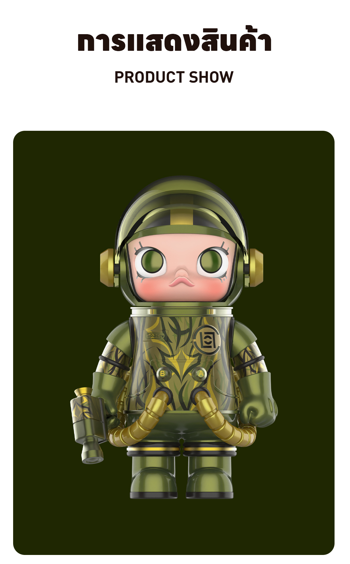 MEGA SPACE MOLLY 100%CLOT-OLIVE ALIENEGRA - POP MART (Thailand)