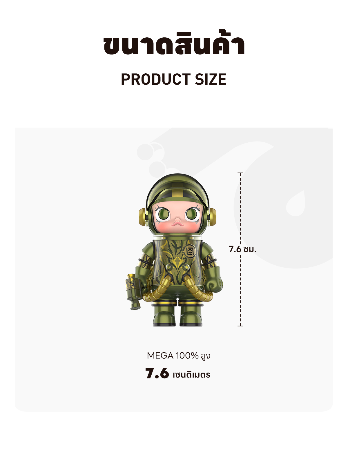 MEGA SPACE MOLLY 100%CLOT-OLIVE ALIENEGRA - POP MART (Thailand)