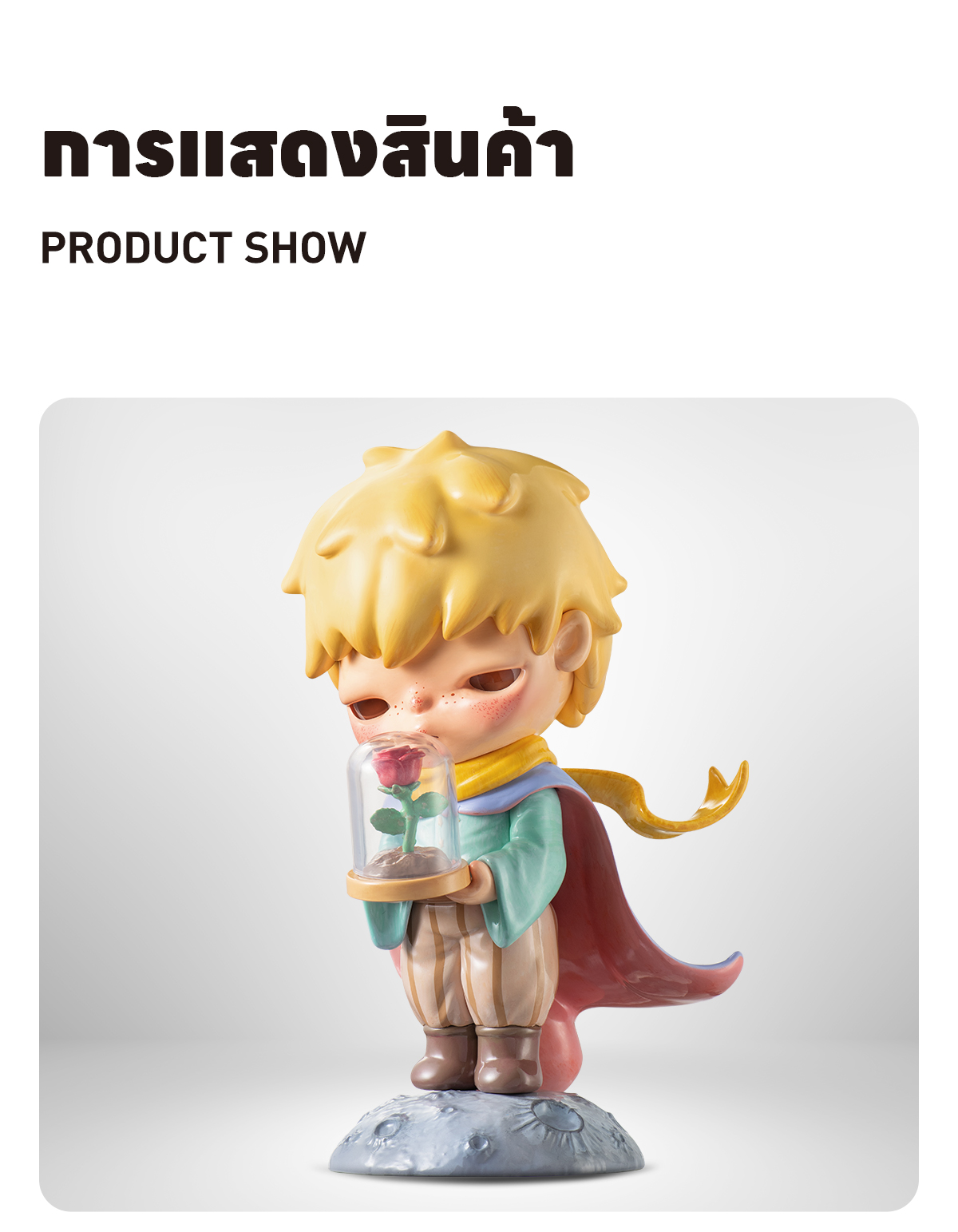 POPMART HIRONO The Little Prince ビッグサイズ Hirono The Little Prince Figurine - POP MART (Thailand)