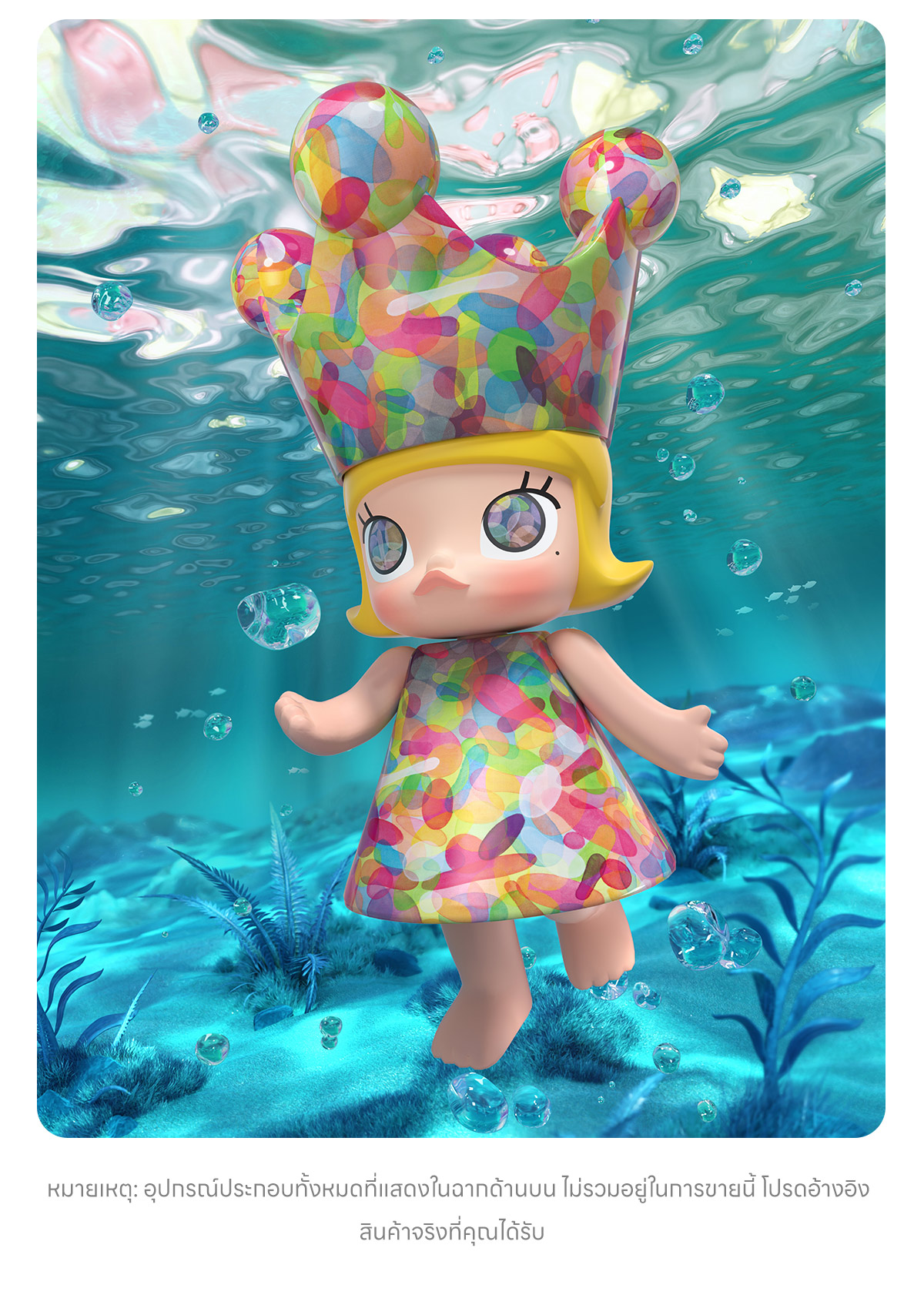 MEGA ROYAL MOLLY 1000% Huang Yuxing-Bubbles - POP MART