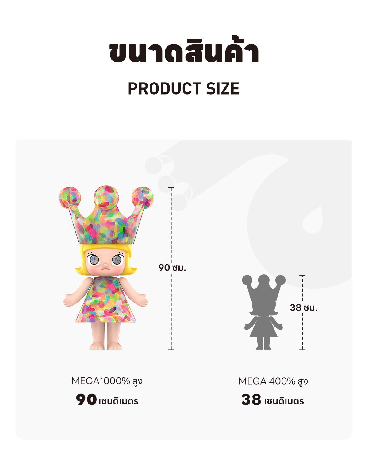 MEGA ROYAL MOLLY 1000% Huang Yuxing-Bubbles - POP MART (Thailand)