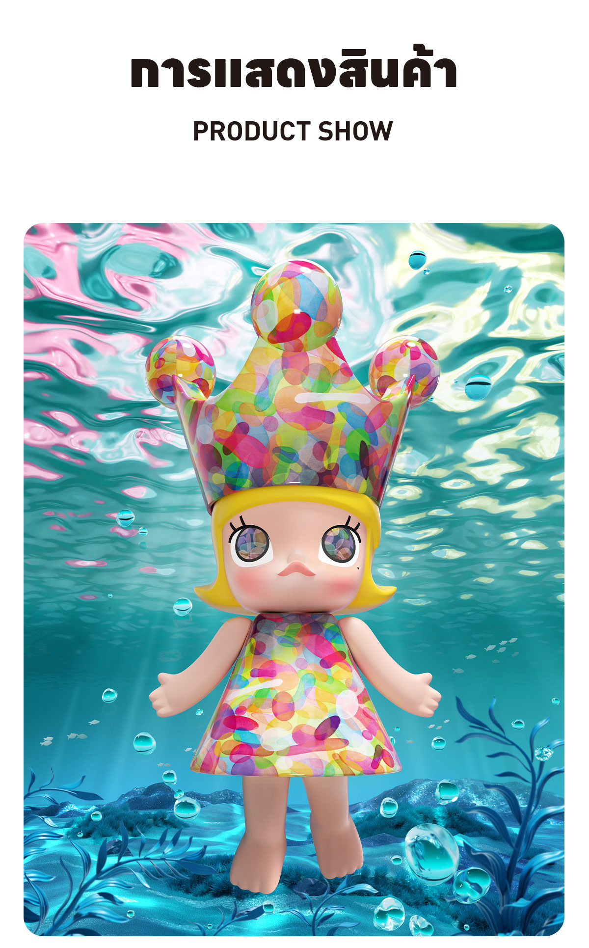 MEGA ROYAL MOLLY 1000% Huang Yuxing-Bubbles - POP MART