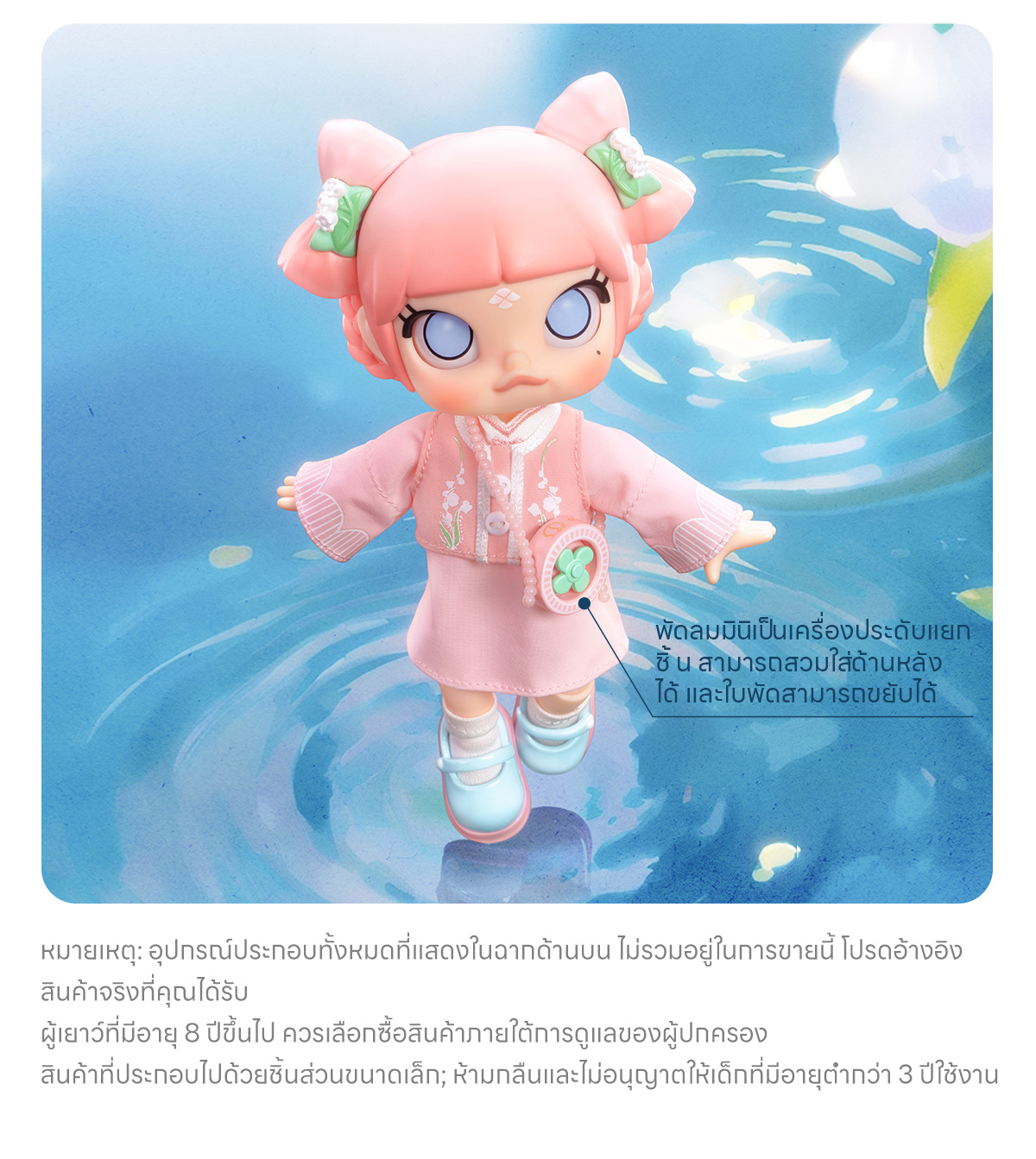 その他 Pop Mart - Molly Lily of The Valley MOLLY Lily of the Valley Action Figure - POP MART (United