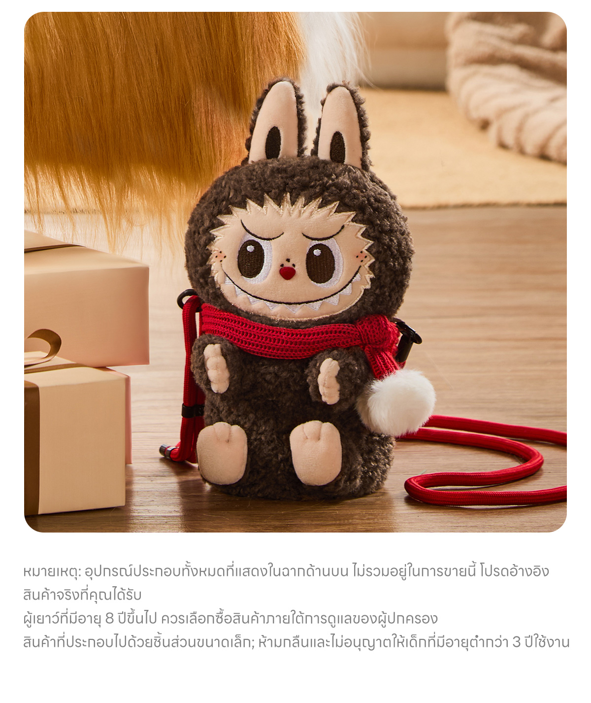 POPMART☆THE MONSTERS CLASSIC SERIES PLUSH DOLL SHOULDER BAG maxresdefault.jpg