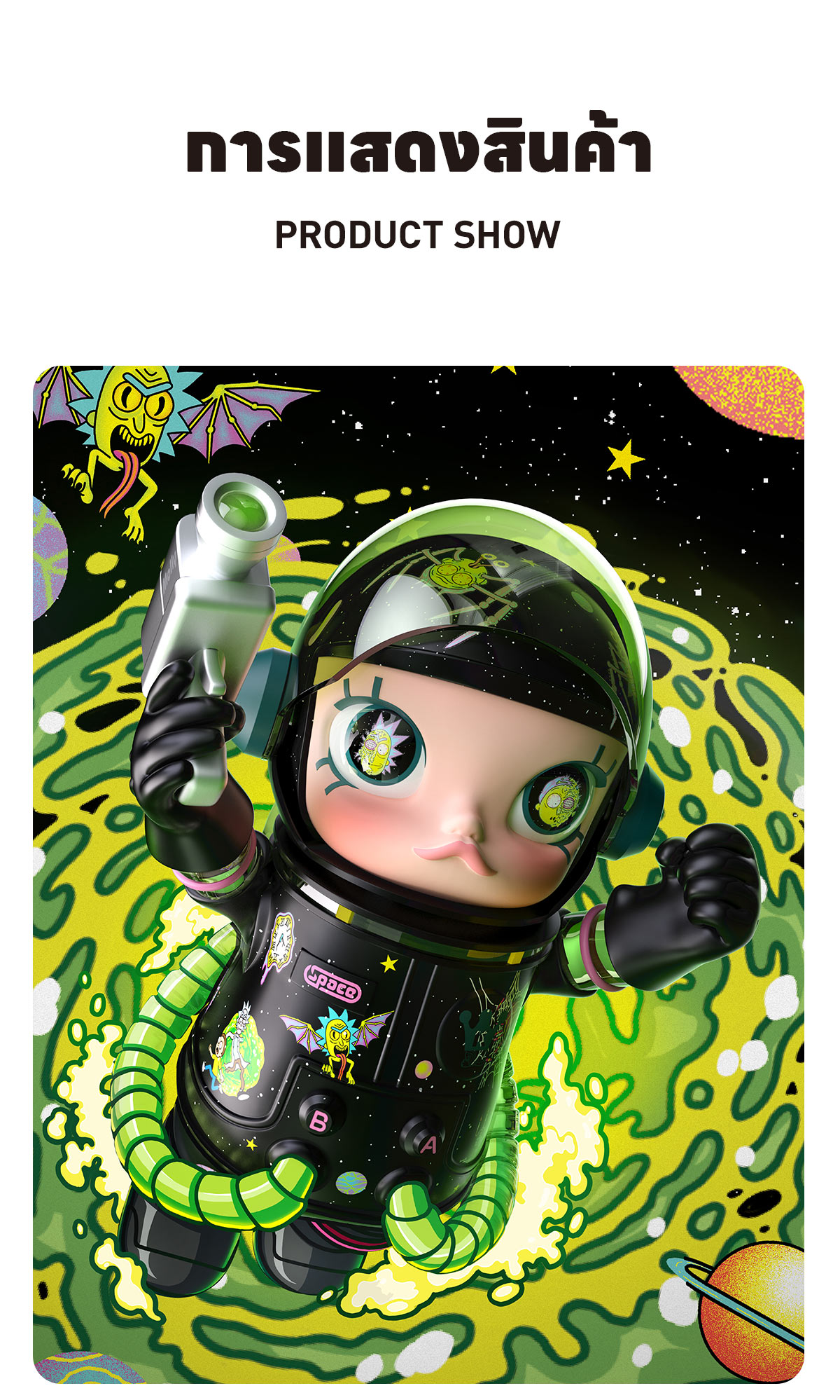 MEGA SPACE MOLLY 1000% Rick and Morty - POP MART (Thailand)