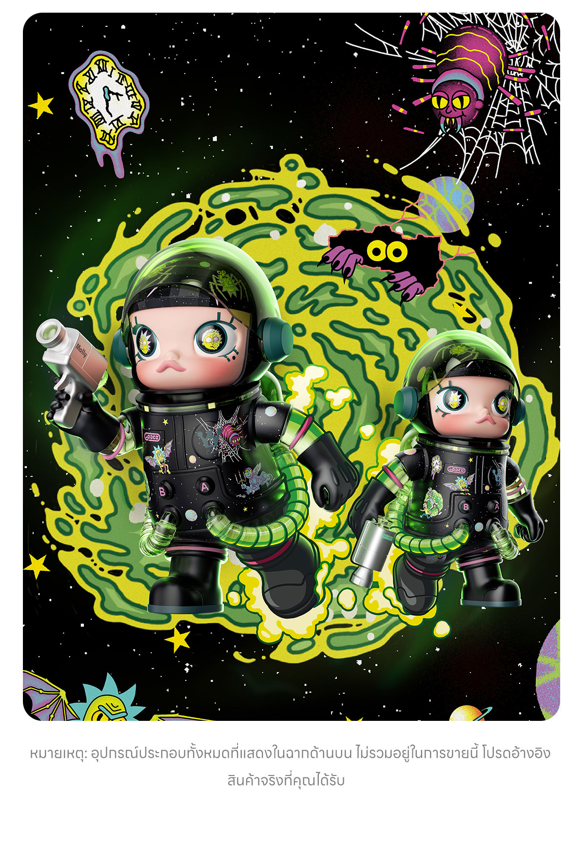 コミック・アニメ MEGA SPACE MOLLY 1000% Rick and Morty MEGA SPACE MOLLY 1000% Rick and Morty - POP MART (United States)