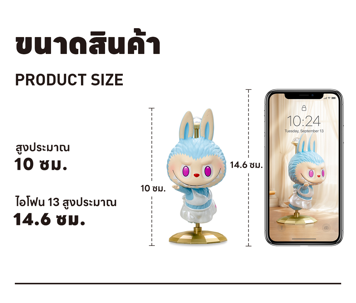 LABUBU Rhythmic Gymnastics Figure - POP MART (Thailand)